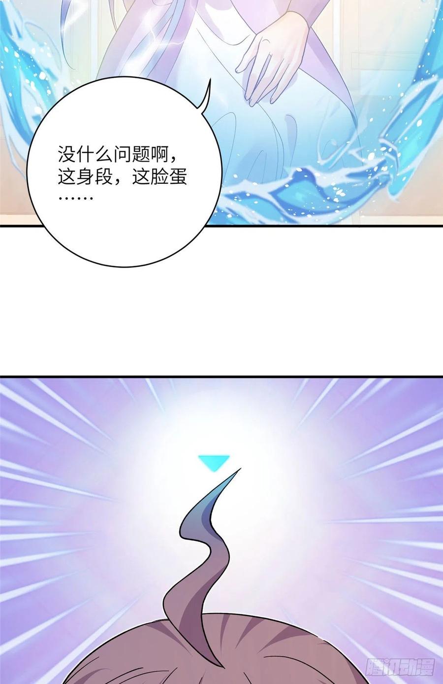 67 世界好感度37