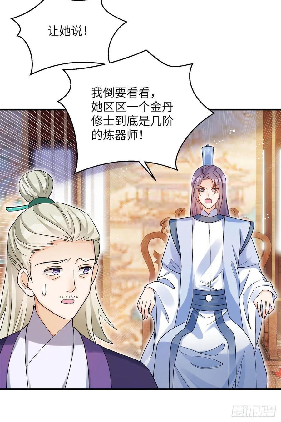 67 世界好感度4