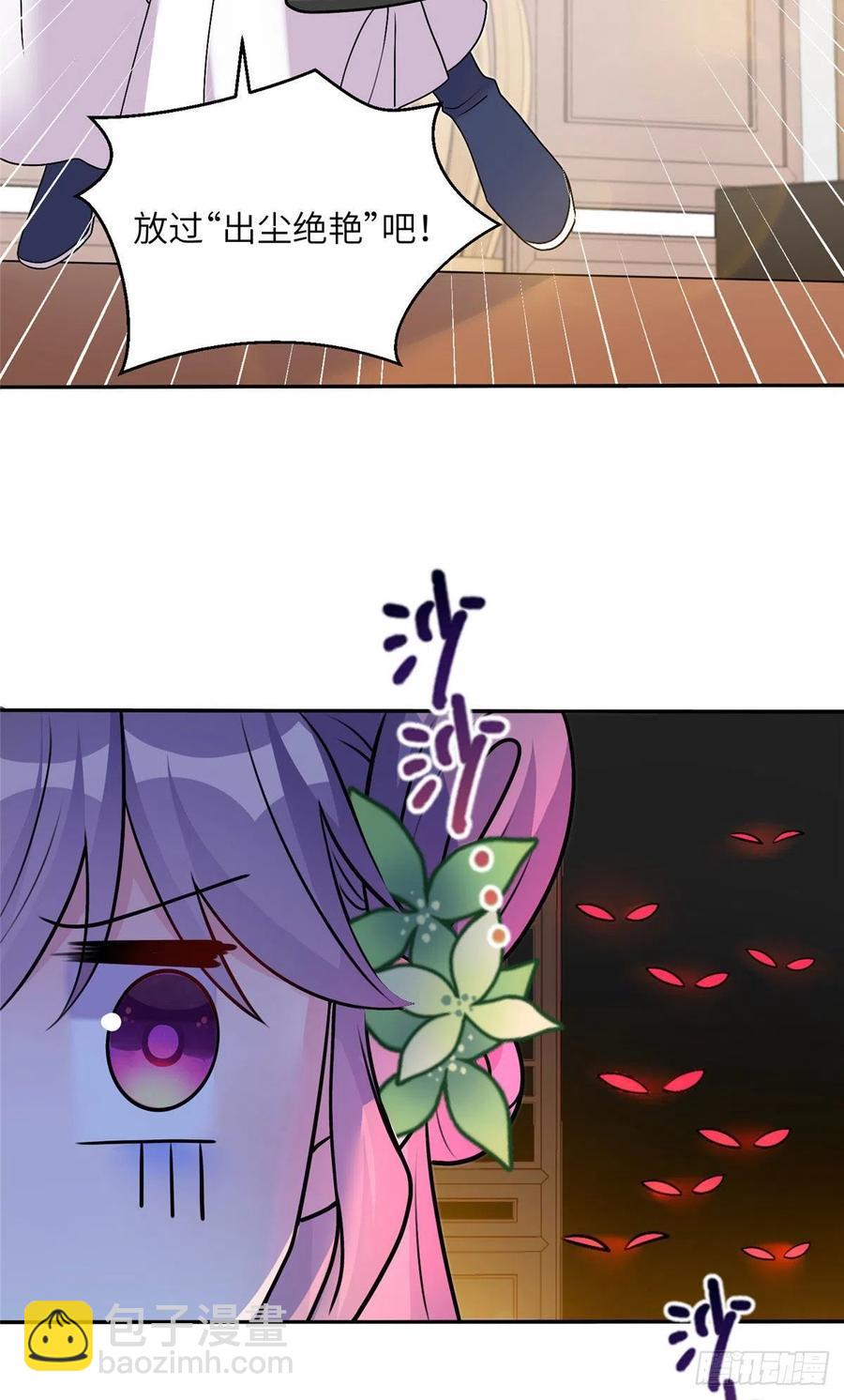 67 世界好感度43