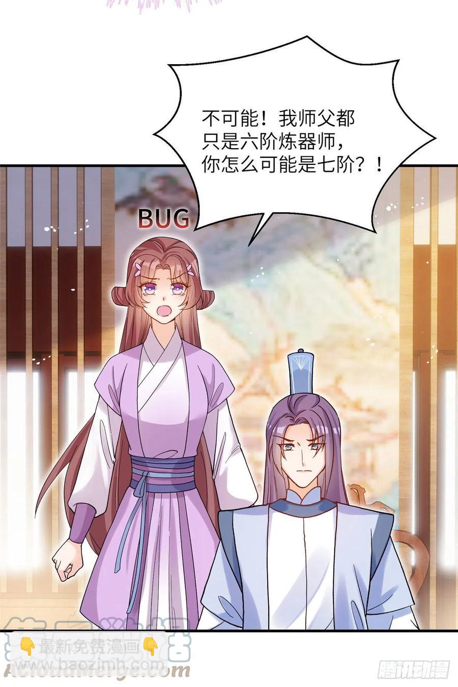67 世界好感度6