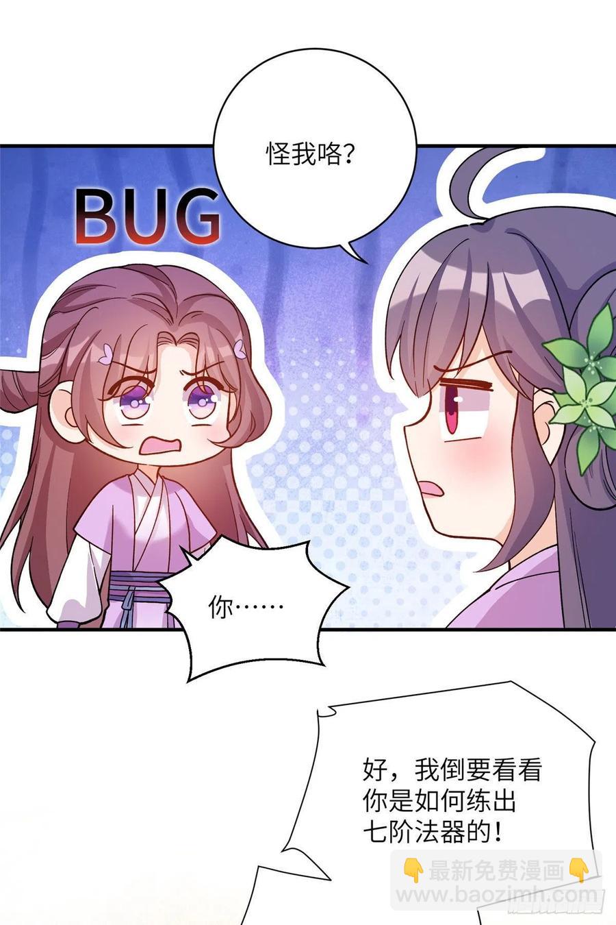67 世界好感度7