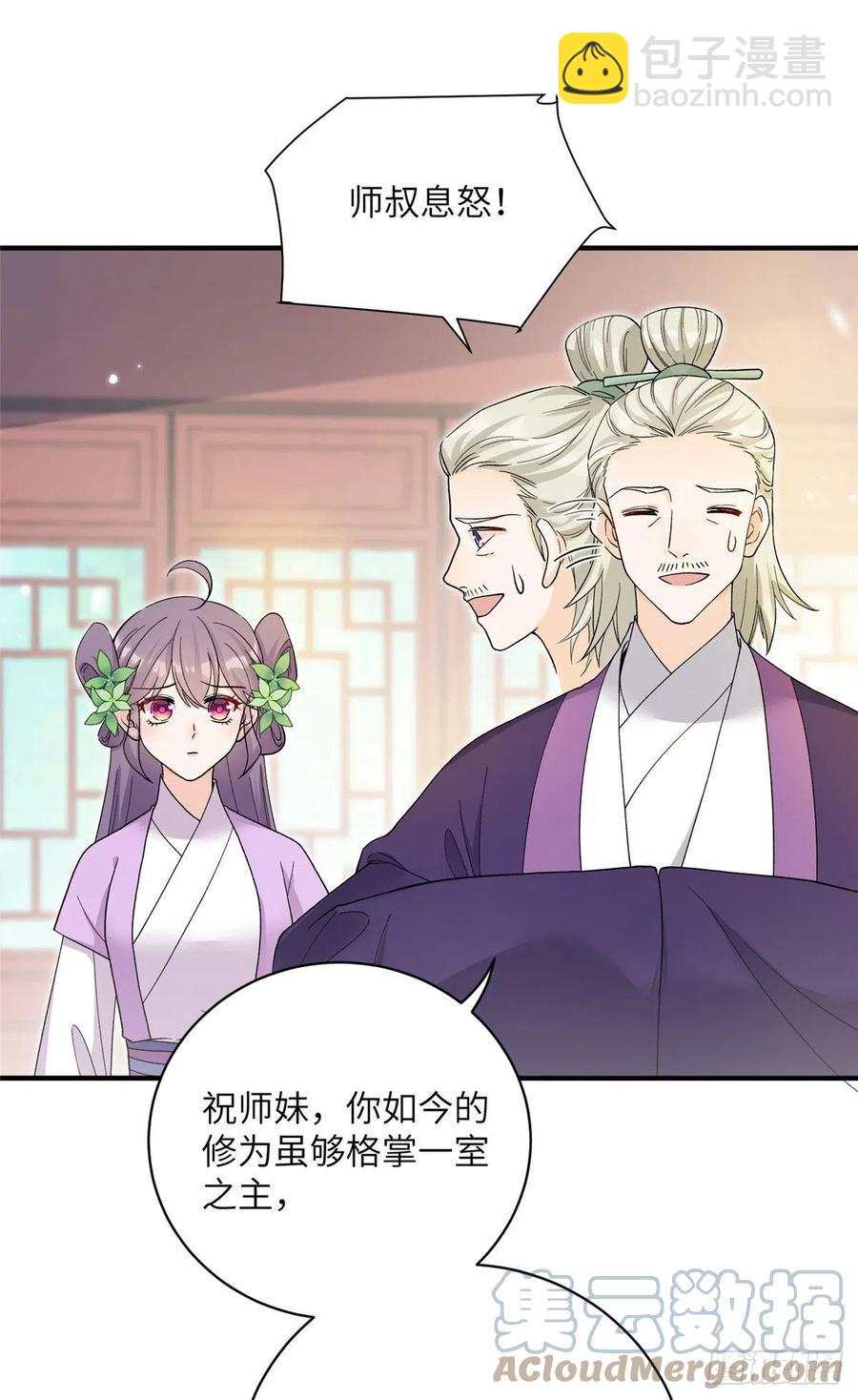 67 世界好感度9
