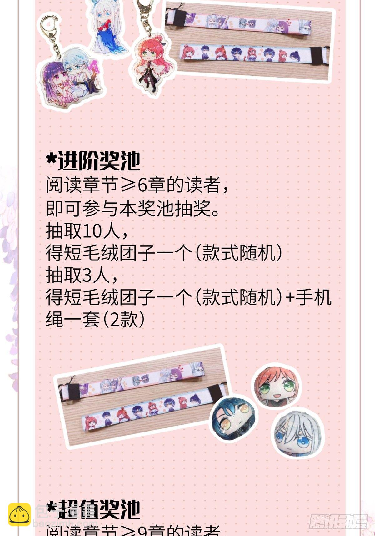 连更通知1