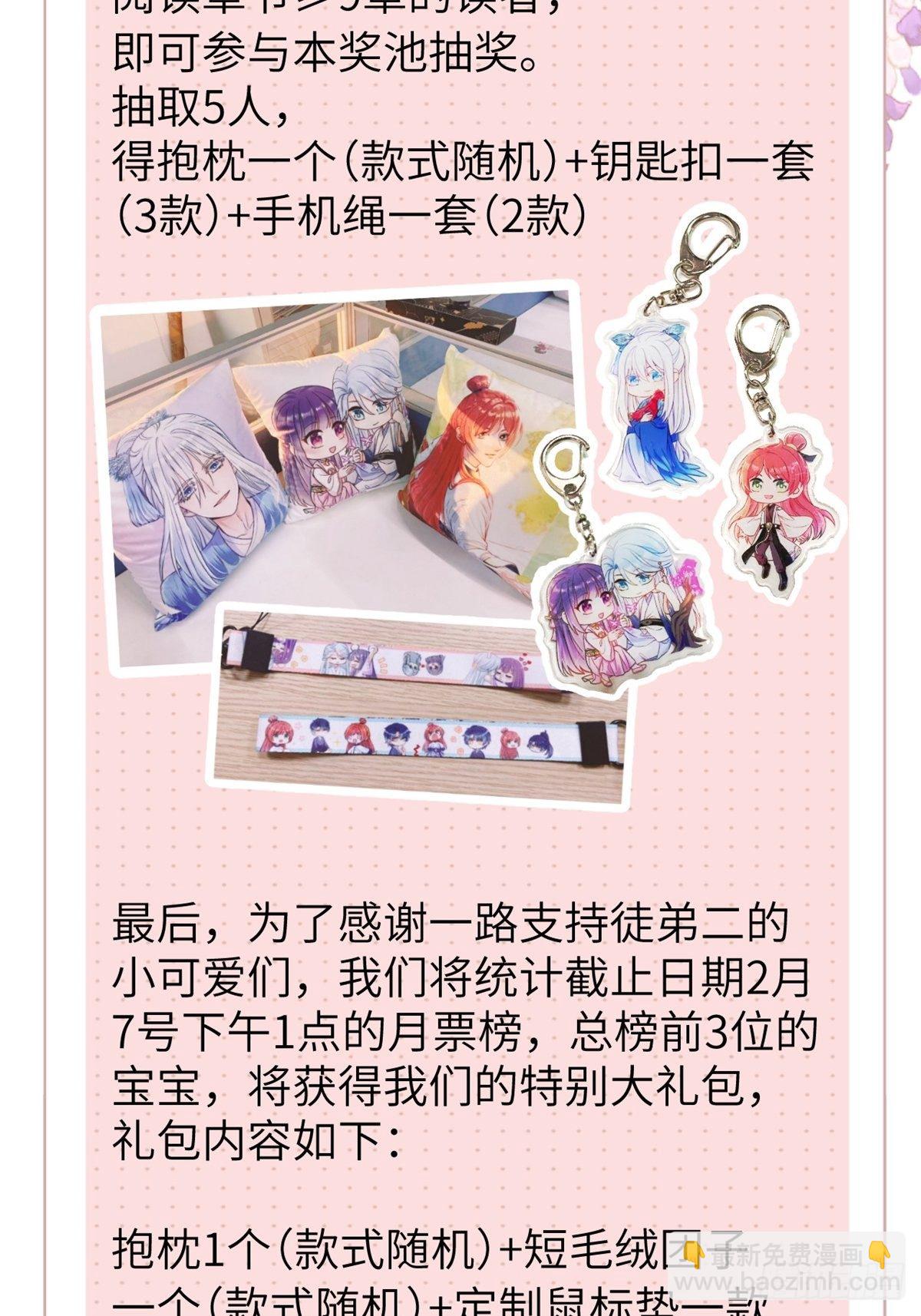 连更通知2
