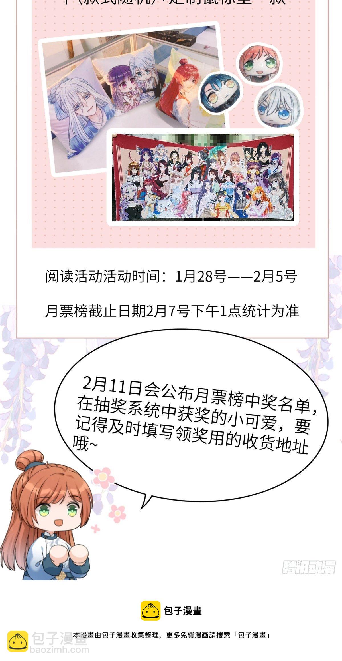 连更通知3