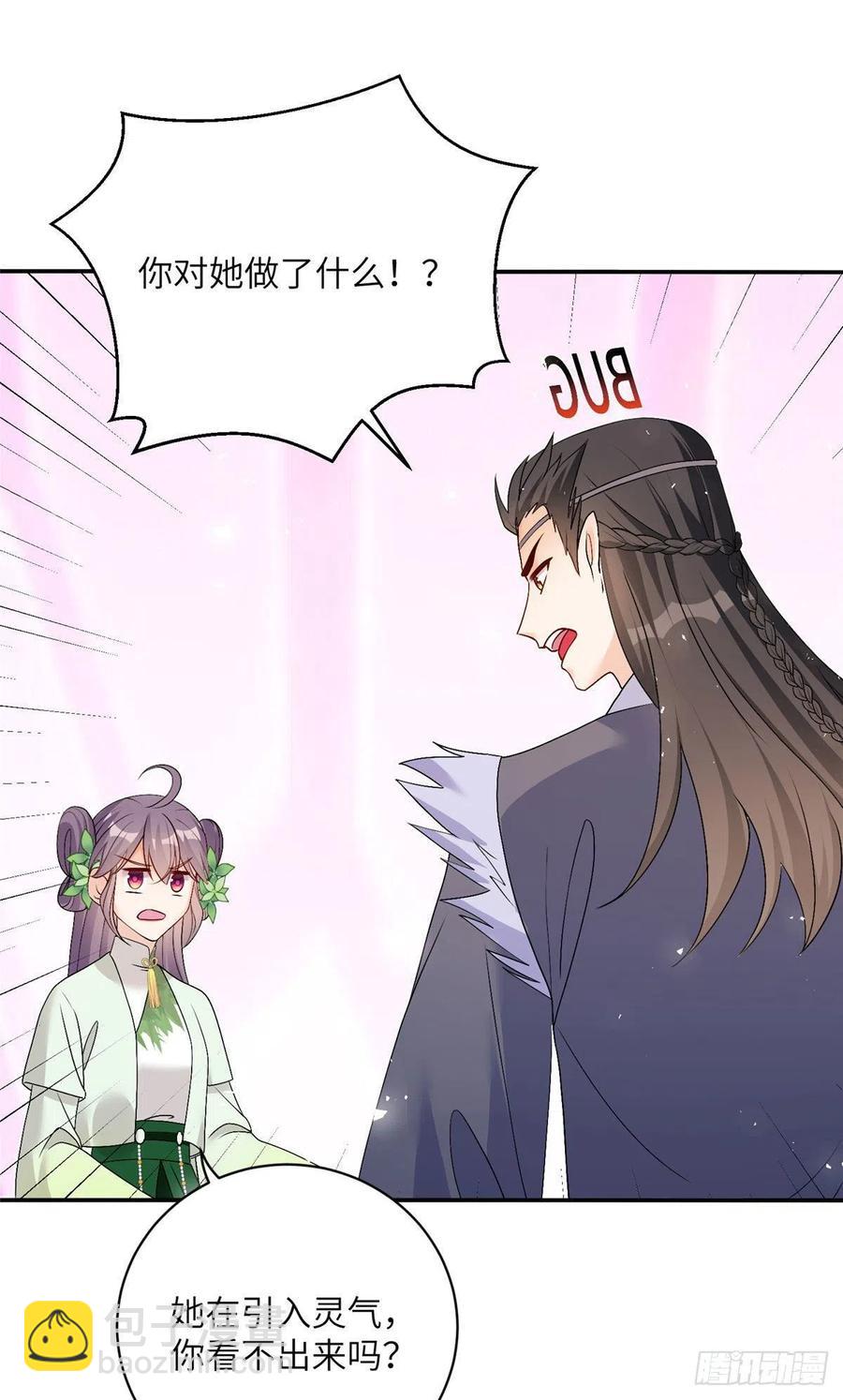 76 神兽麒麟1