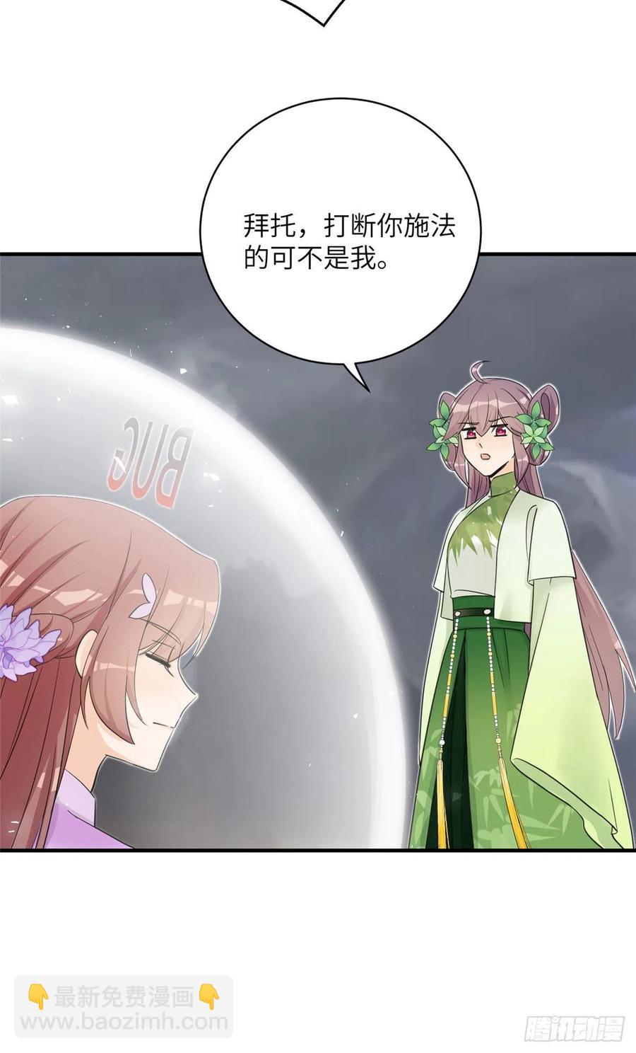 76 神兽麒麟14