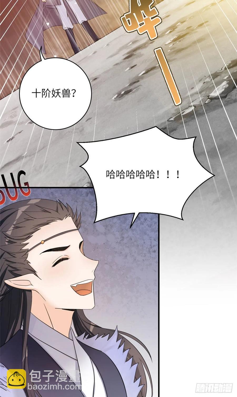 76 神兽麒麟19