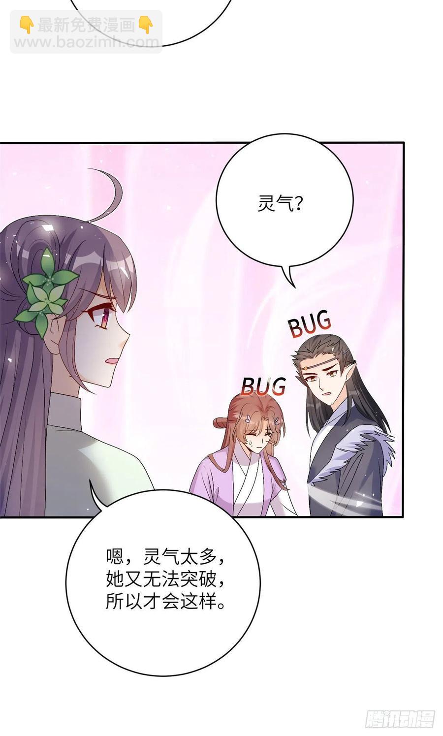 76 神兽麒麟2