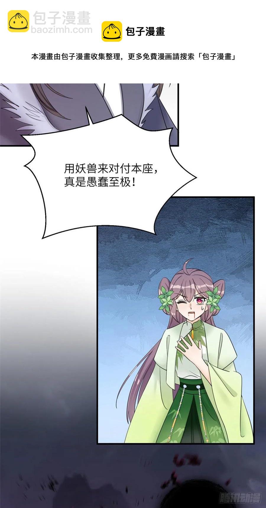 76 神兽麒麟20