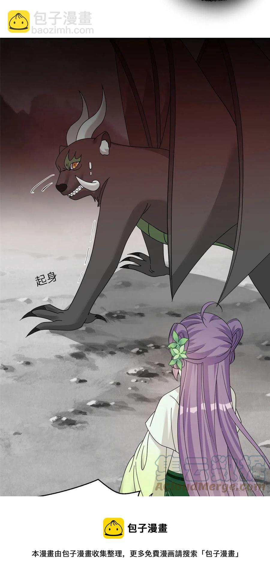 76 神兽麒麟24