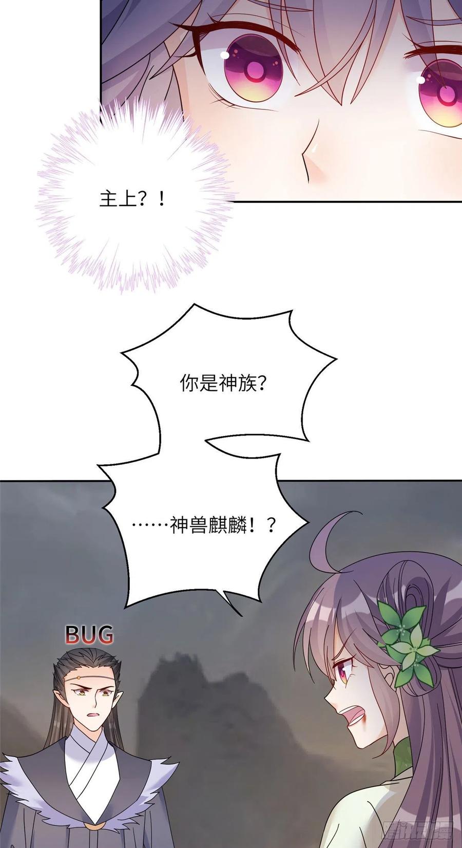 76 神兽麒麟26