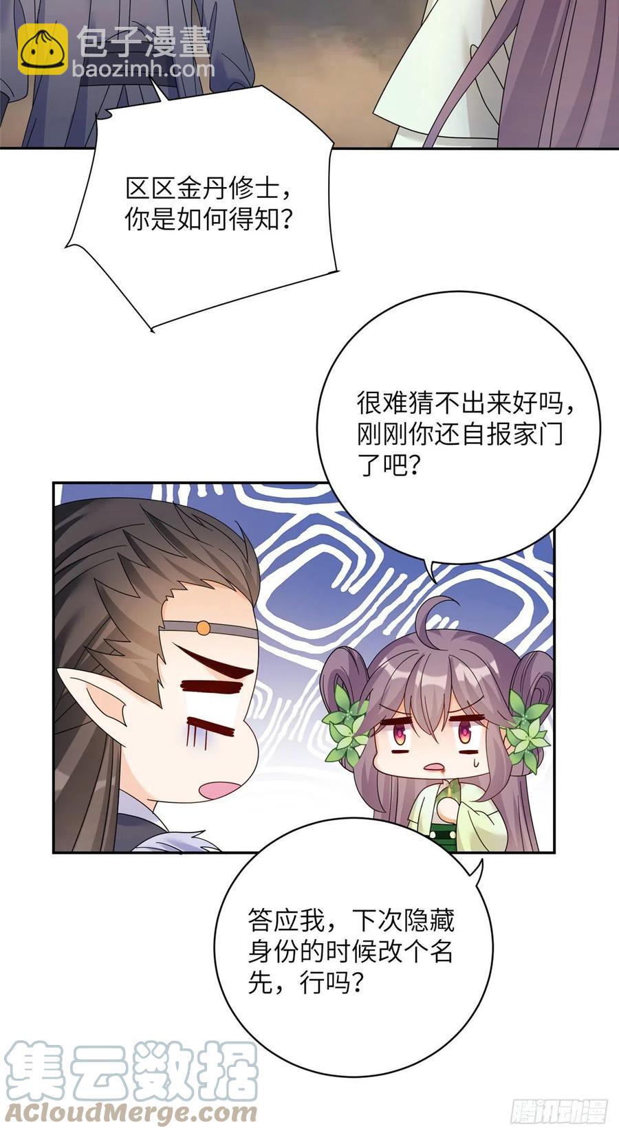 76 神兽麒麟27