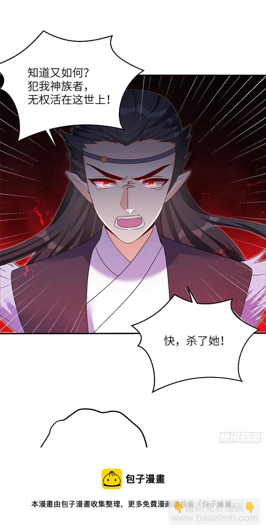 76 神兽麒麟28
