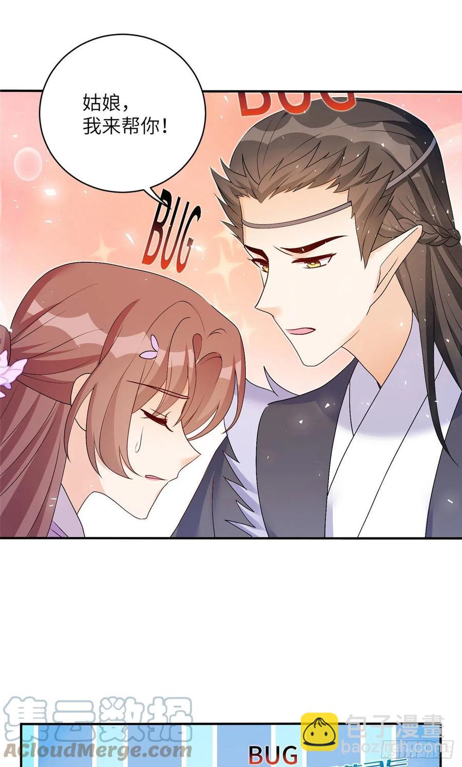 76 神兽麒麟3