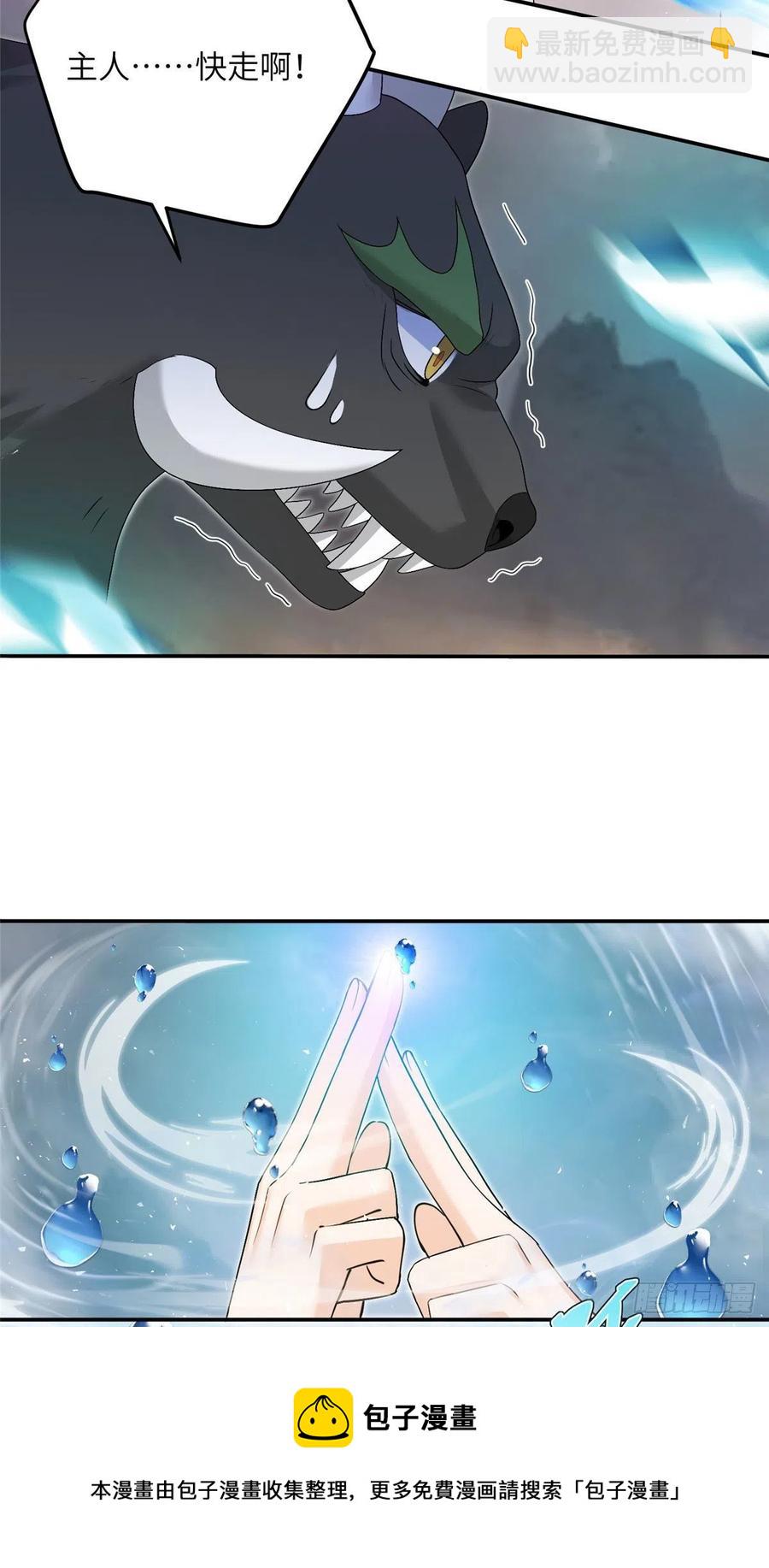 76 神兽麒麟32