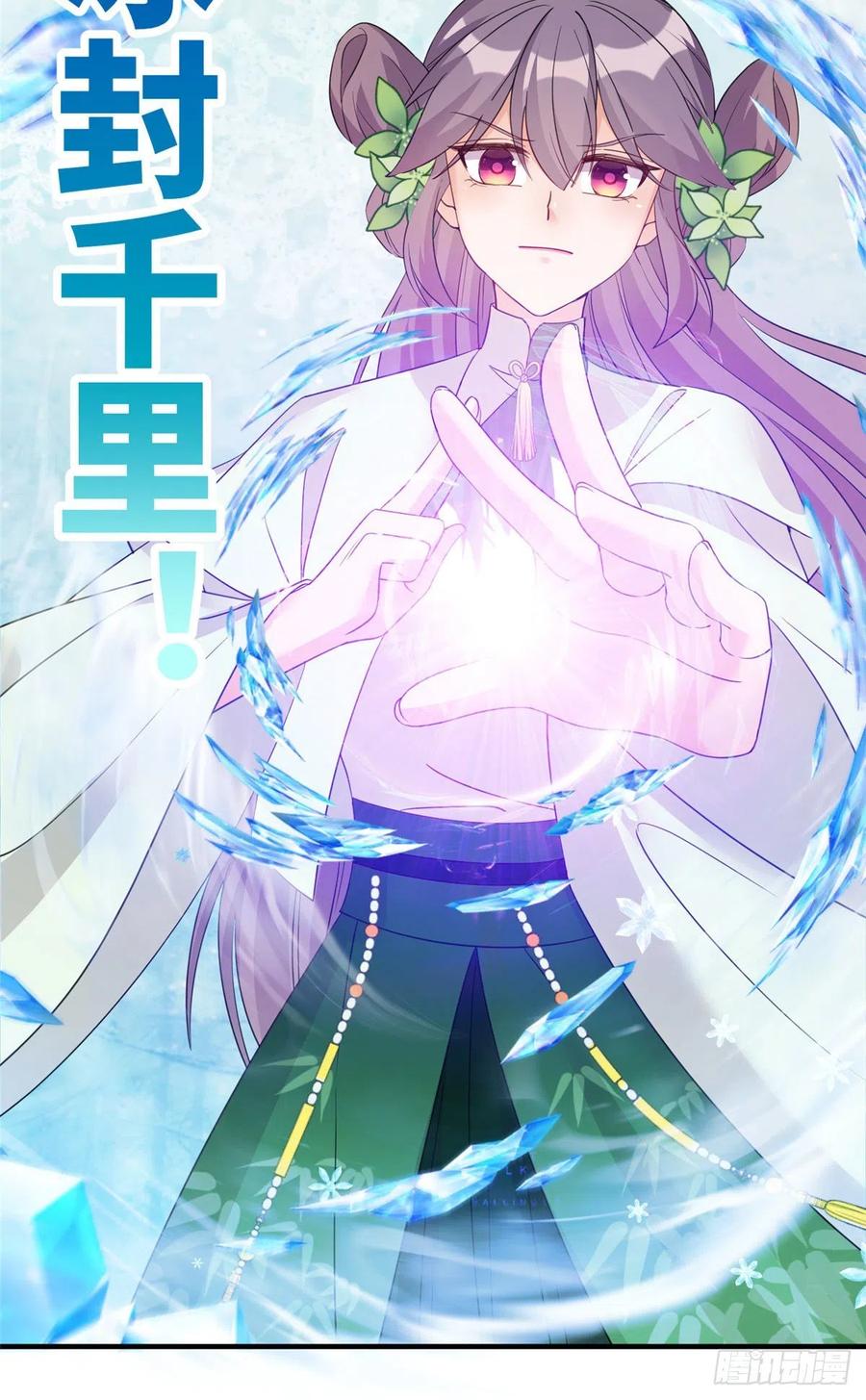 76 神兽麒麟35