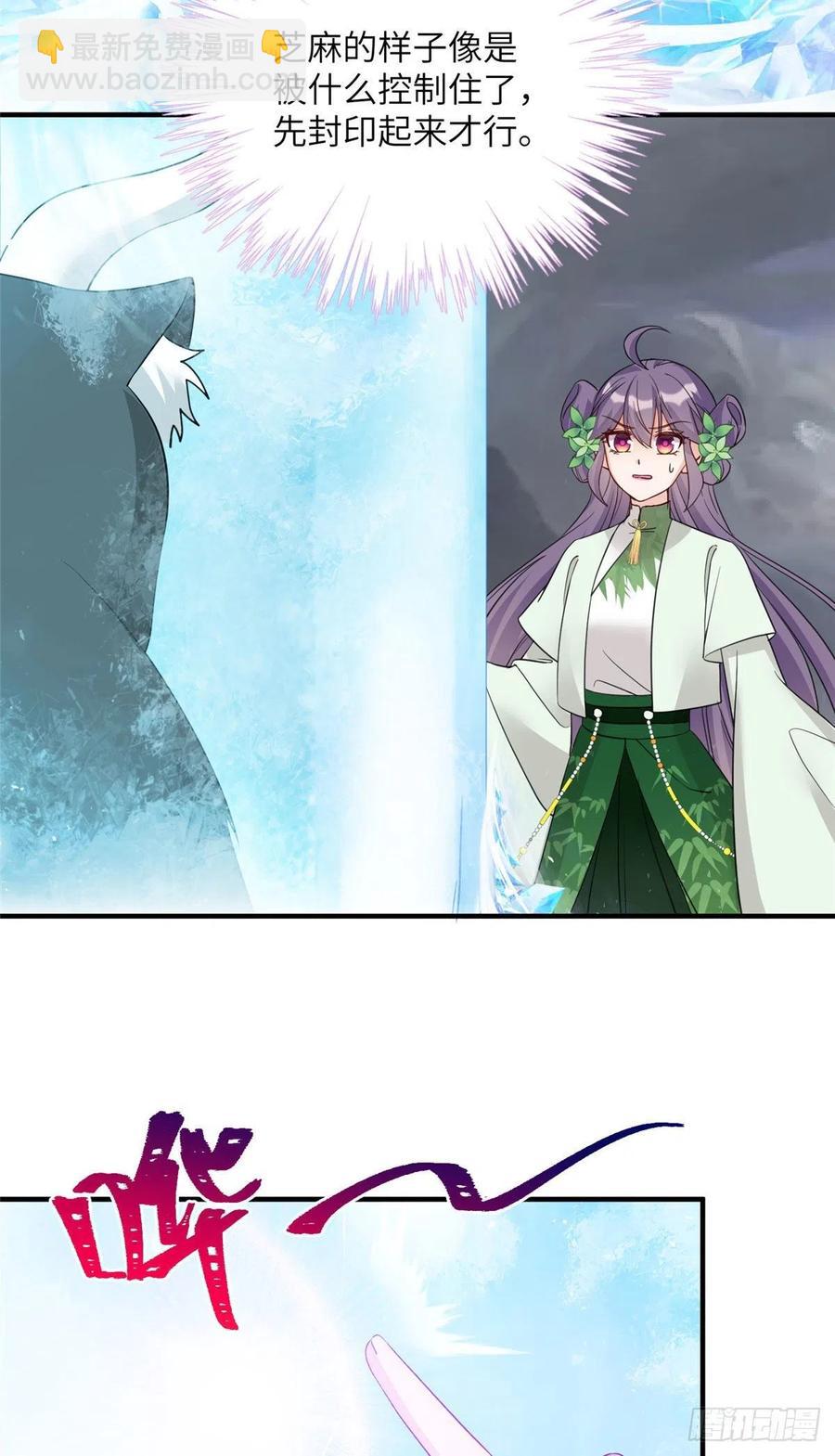 76 神兽麒麟38