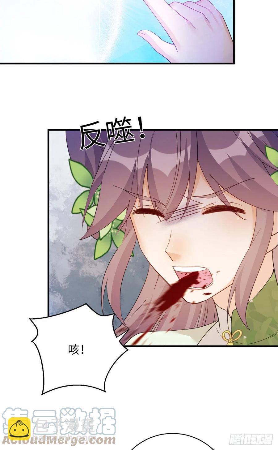 76 神兽麒麟39