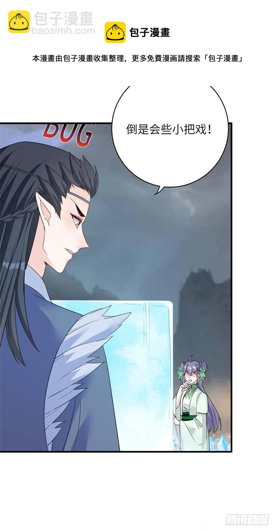 76 神兽麒麟40
