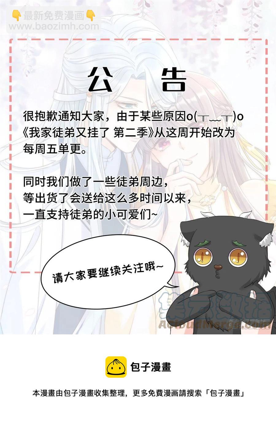 76 神兽麒麟45