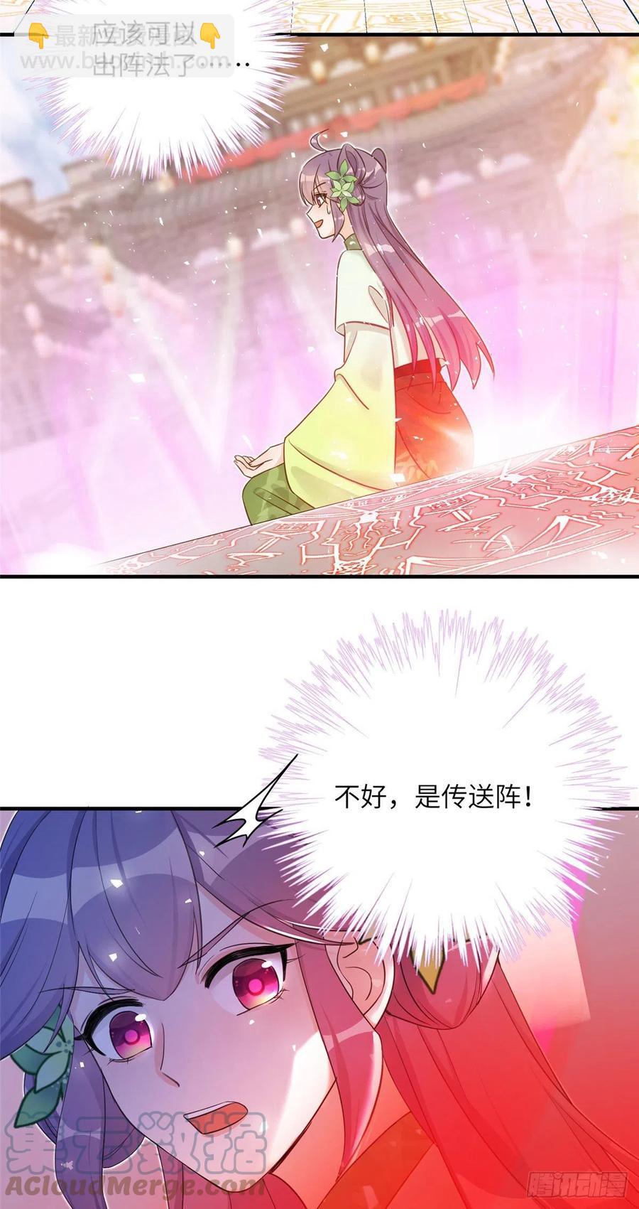 76 神兽麒麟9