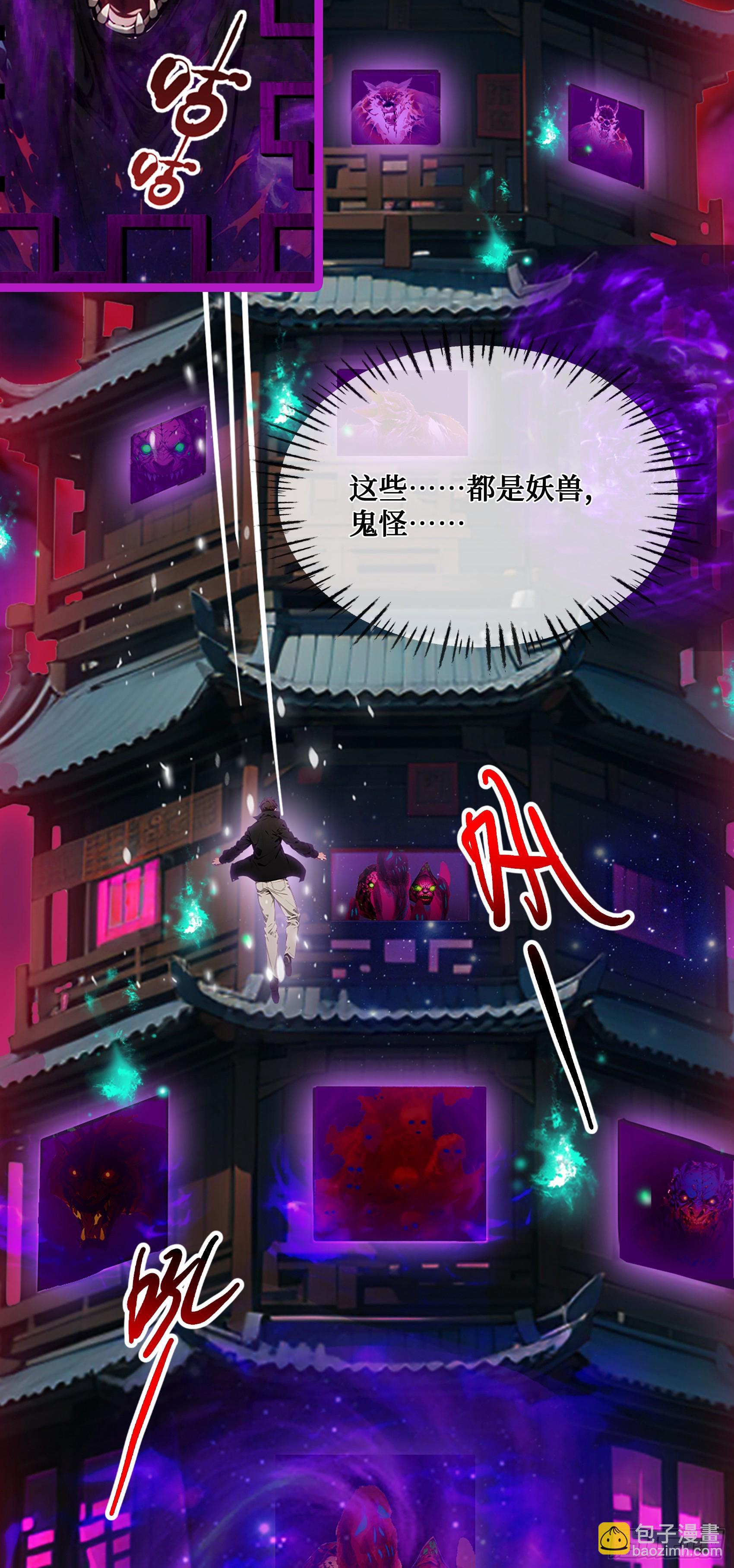 第2话：令牌封印，开启34