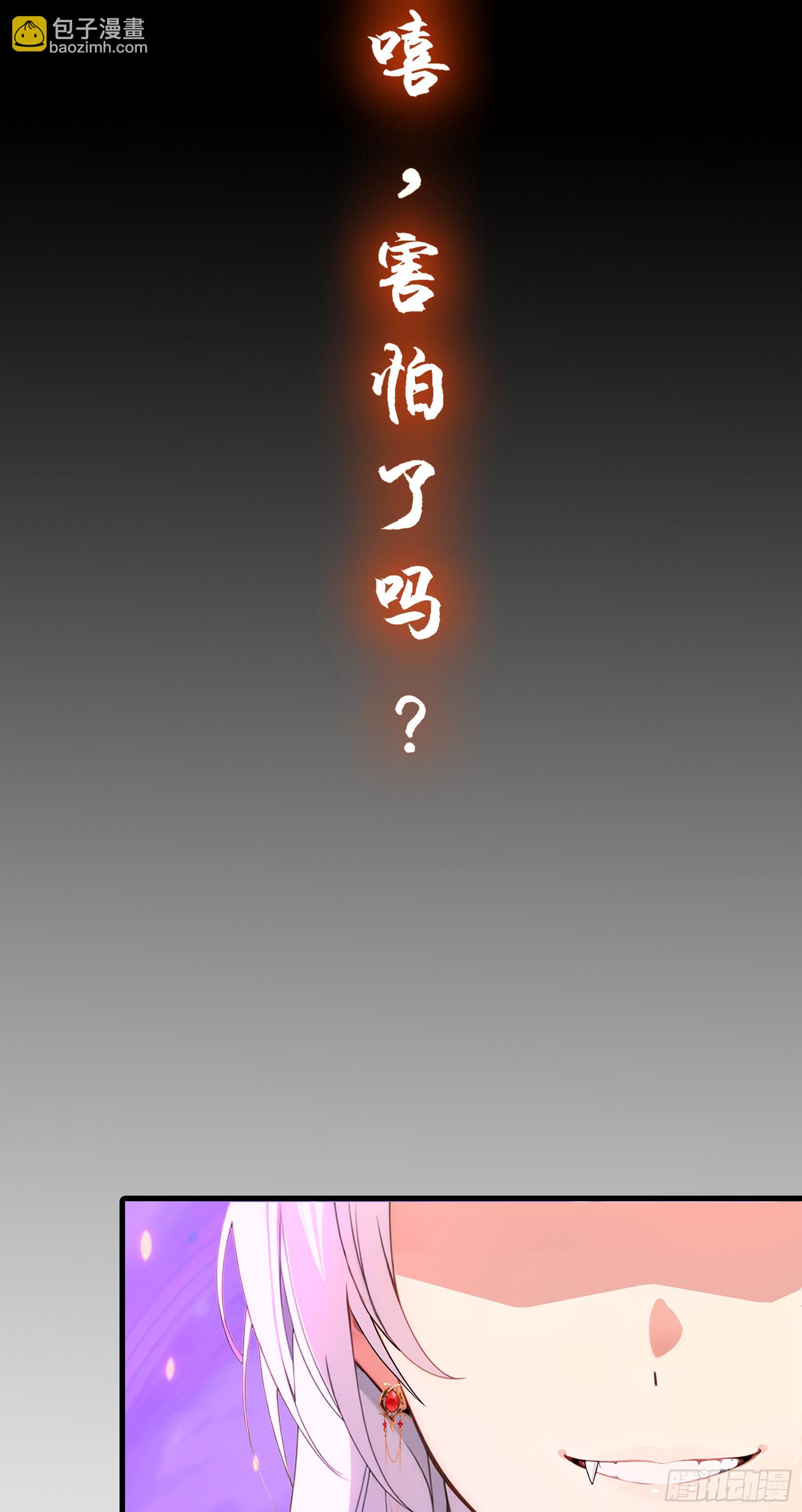 第2话：令牌封印，开启43