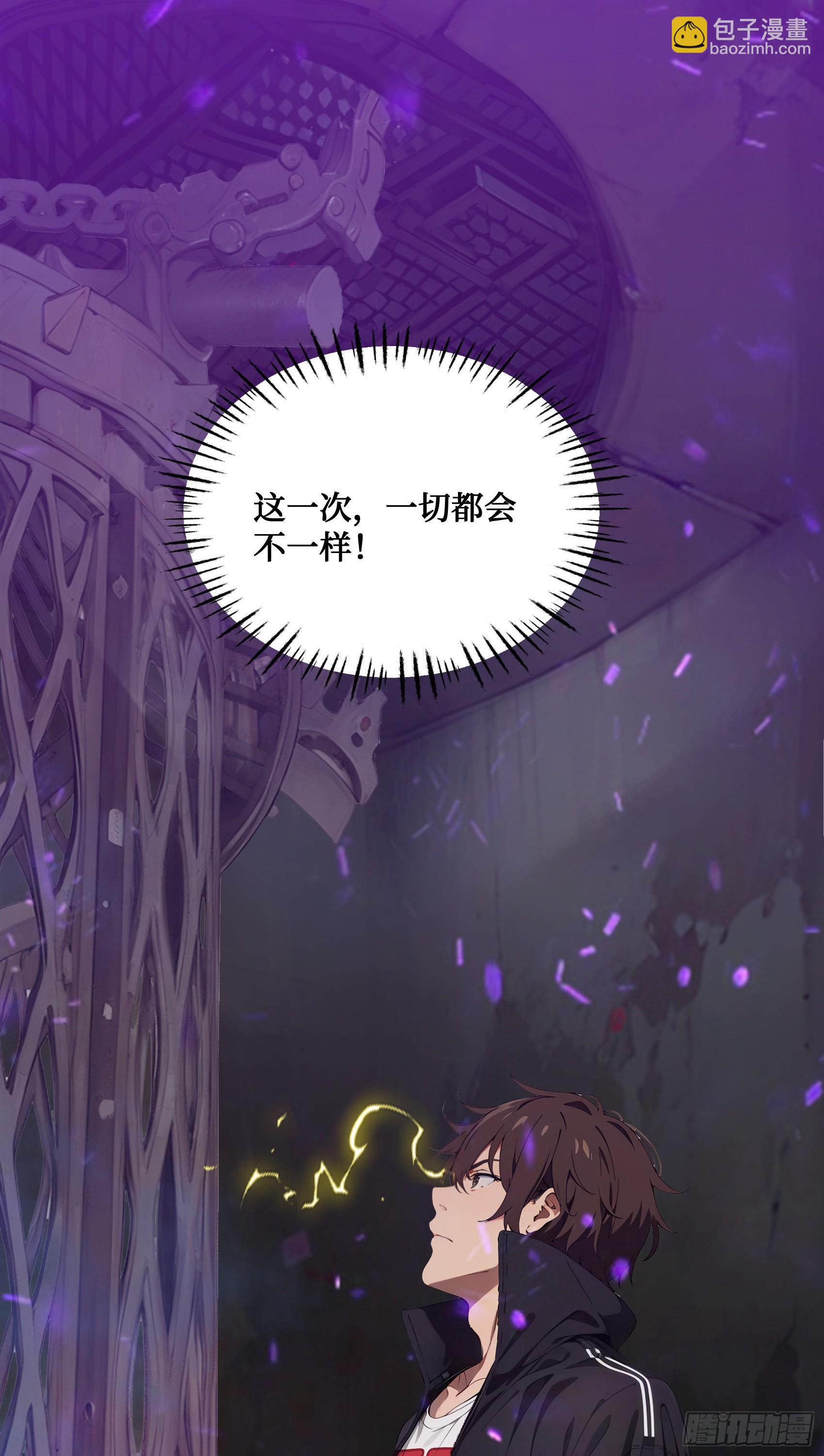 第3话：牢狱的监管者，我？20
