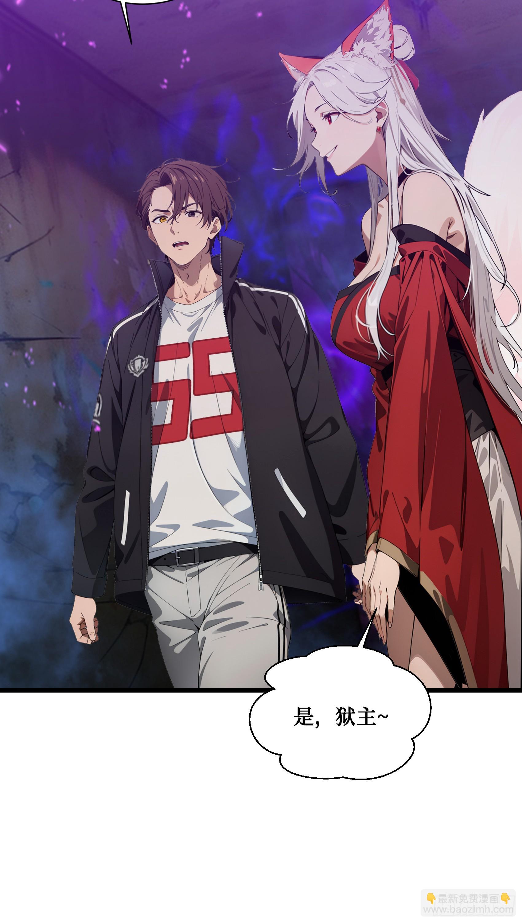 第3话：牢狱的监管者，我？22