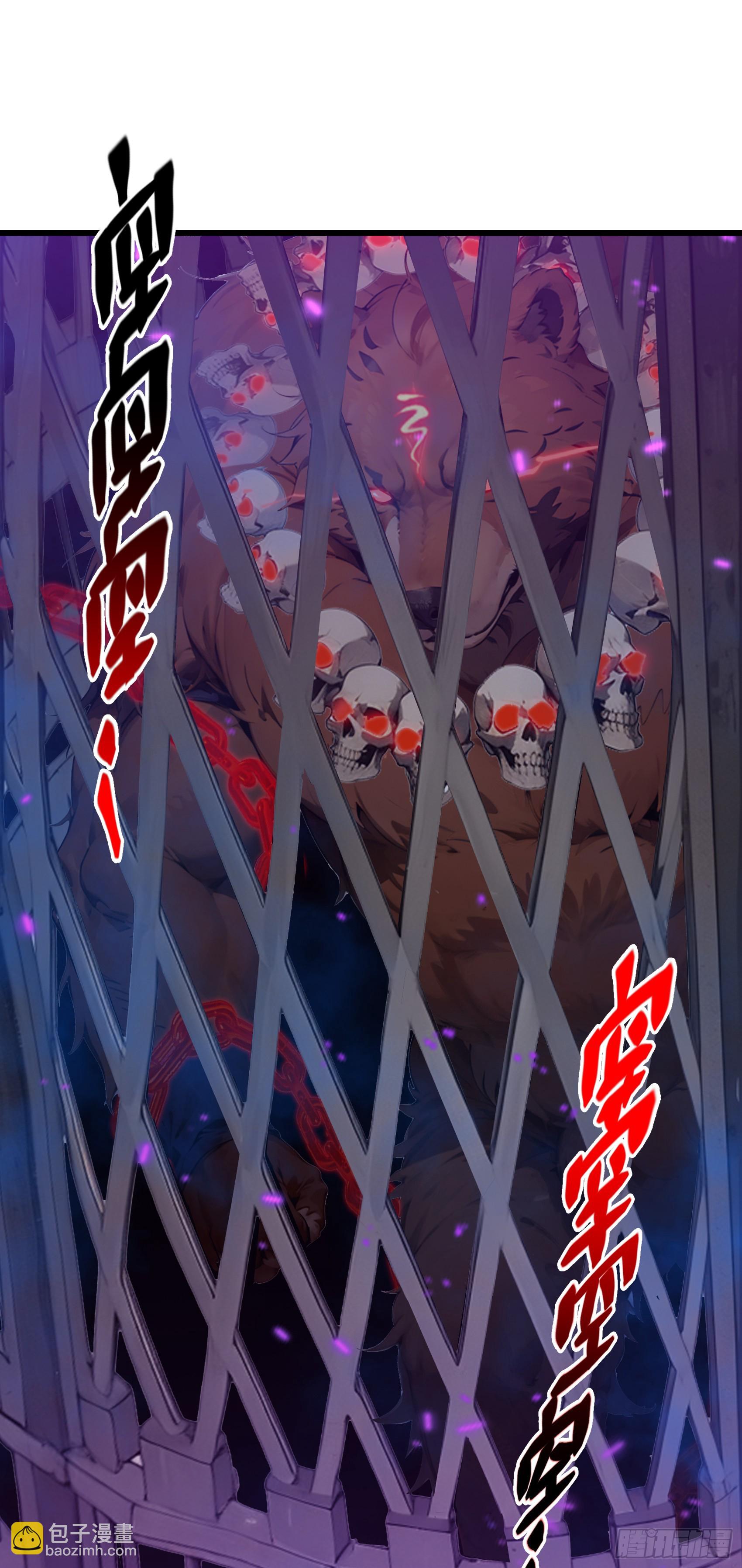 第3话：牢狱的监管者，我？25