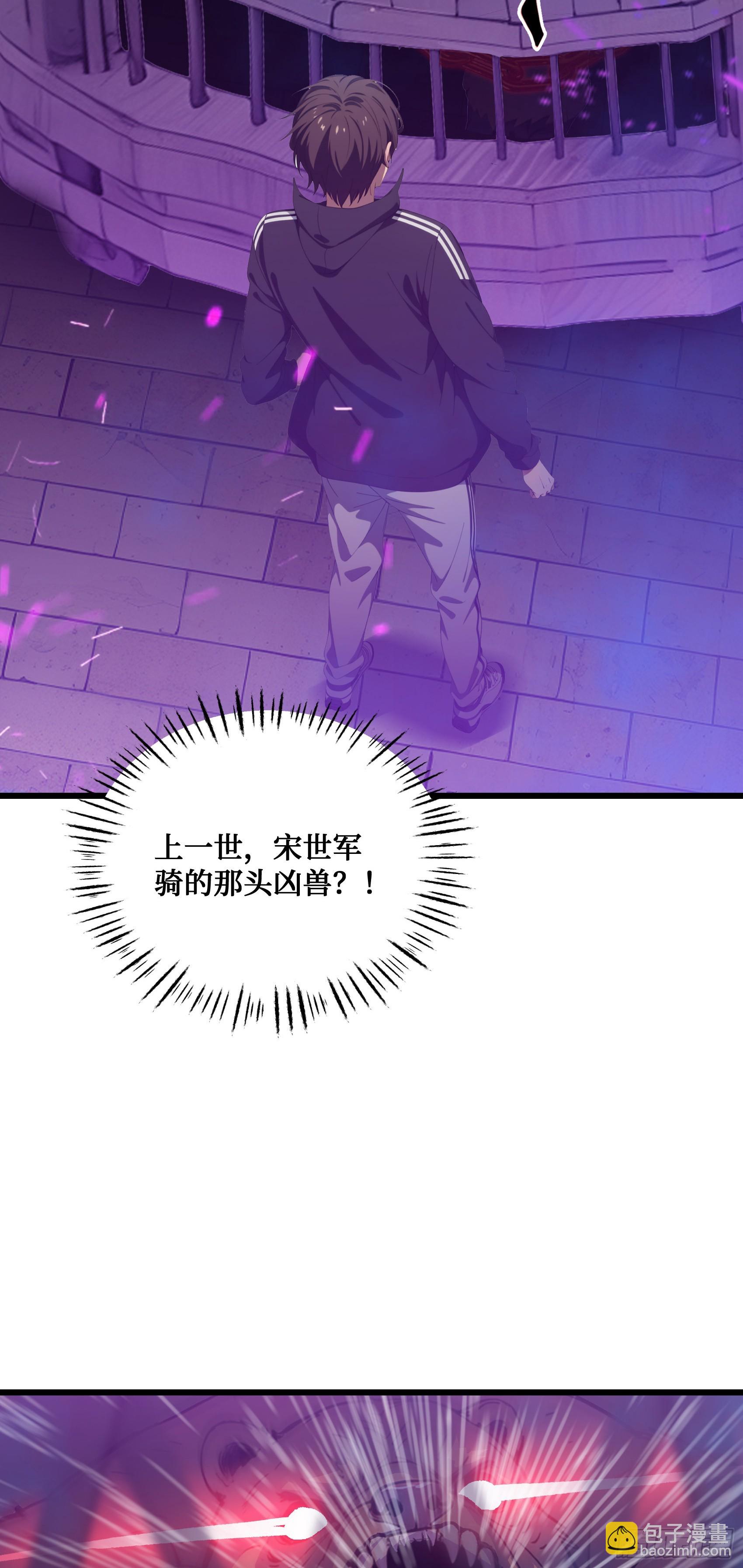 第3话：牢狱的监管者，我？26