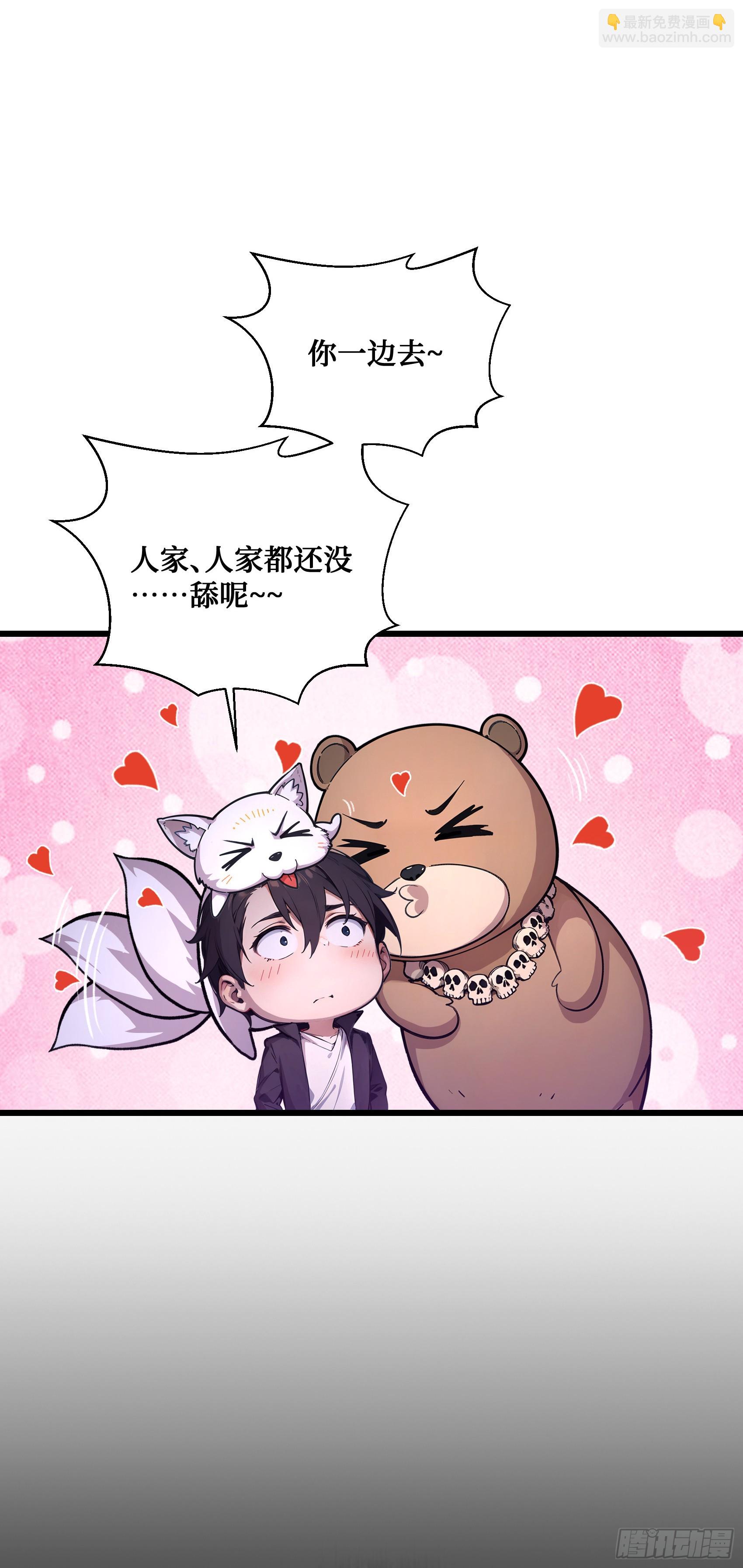 第3话：牢狱的监管者，我？30