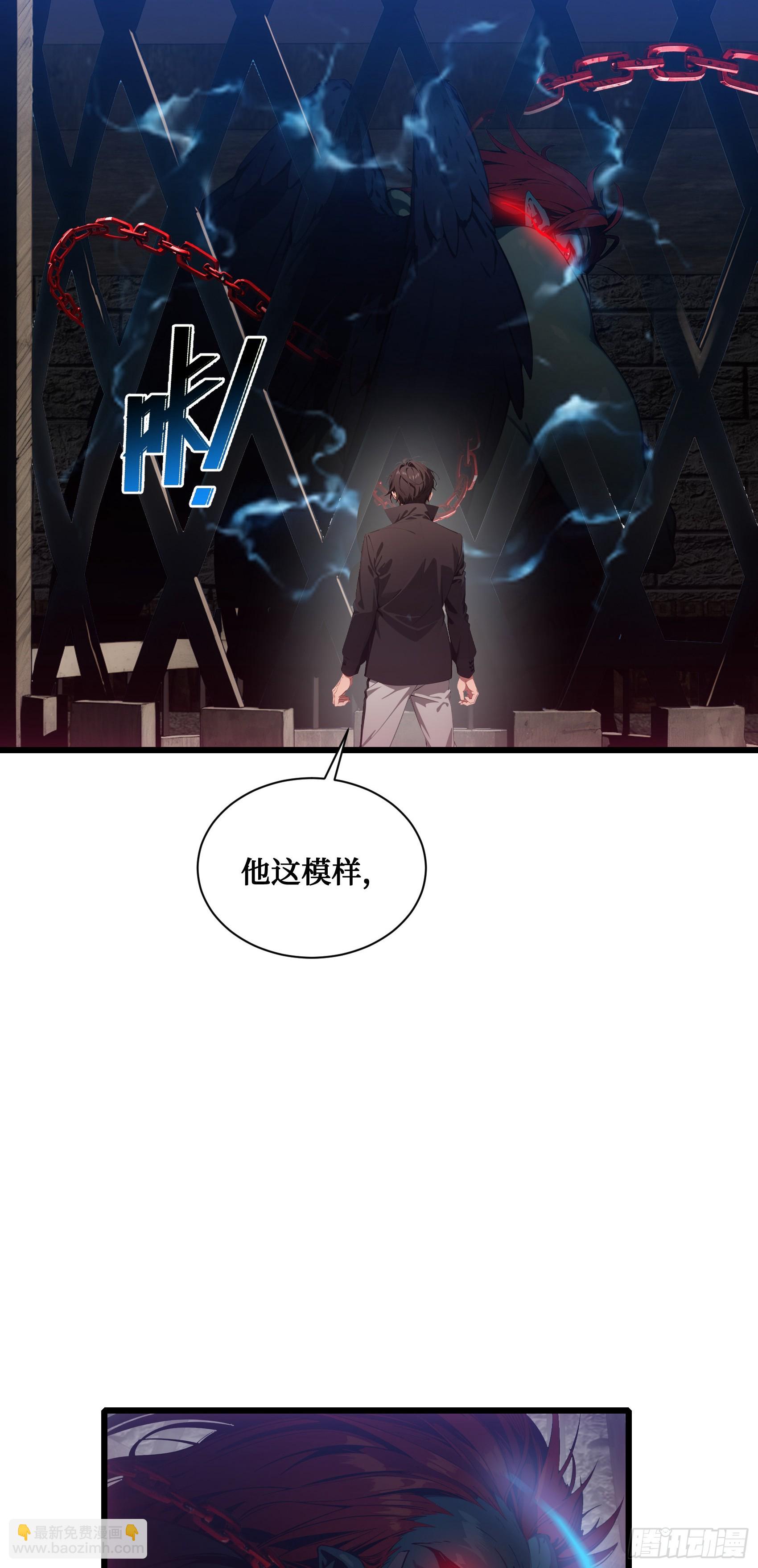 第3话：牢狱的监管者，我？34