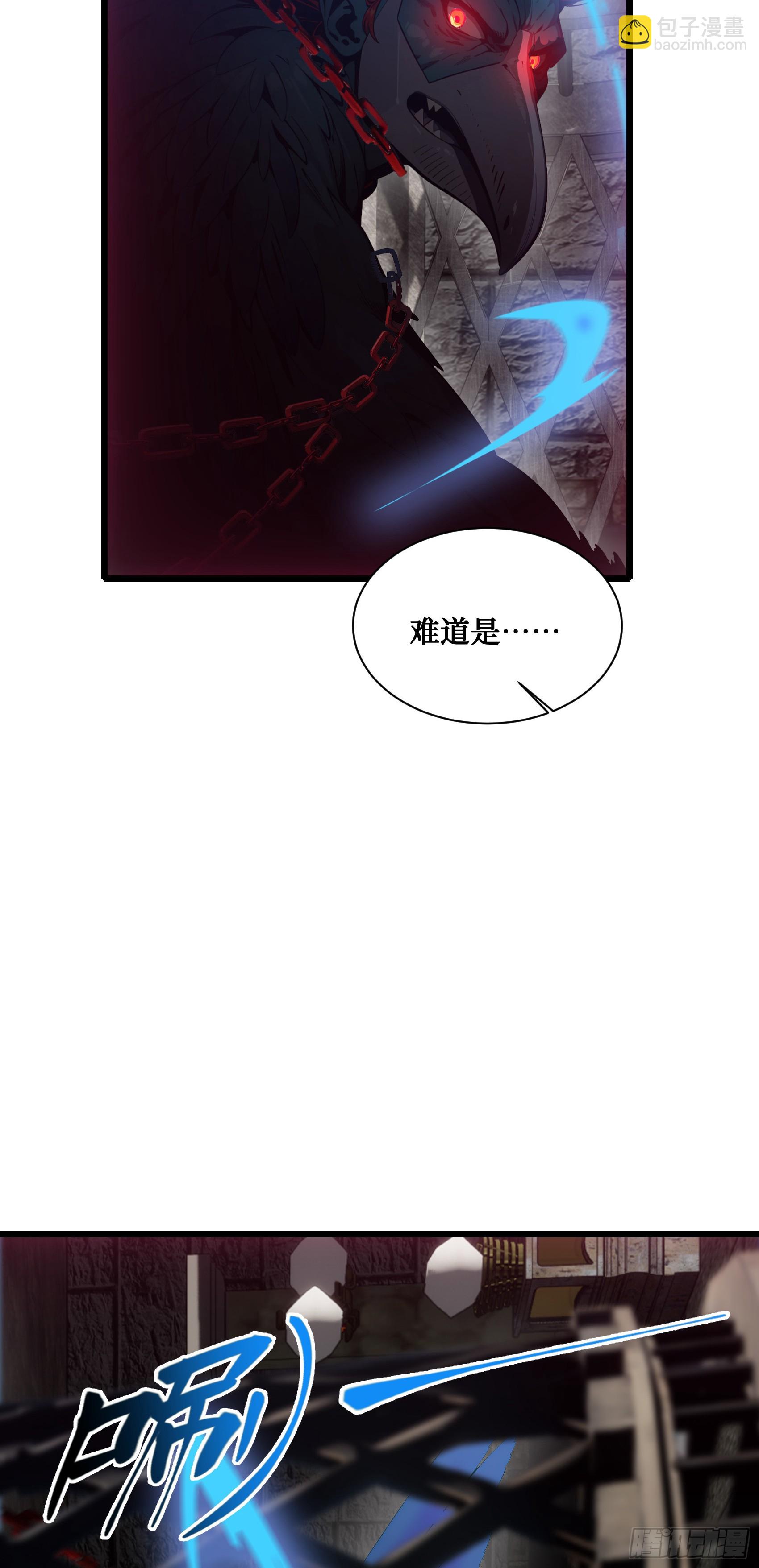第3话：牢狱的监管者，我？35