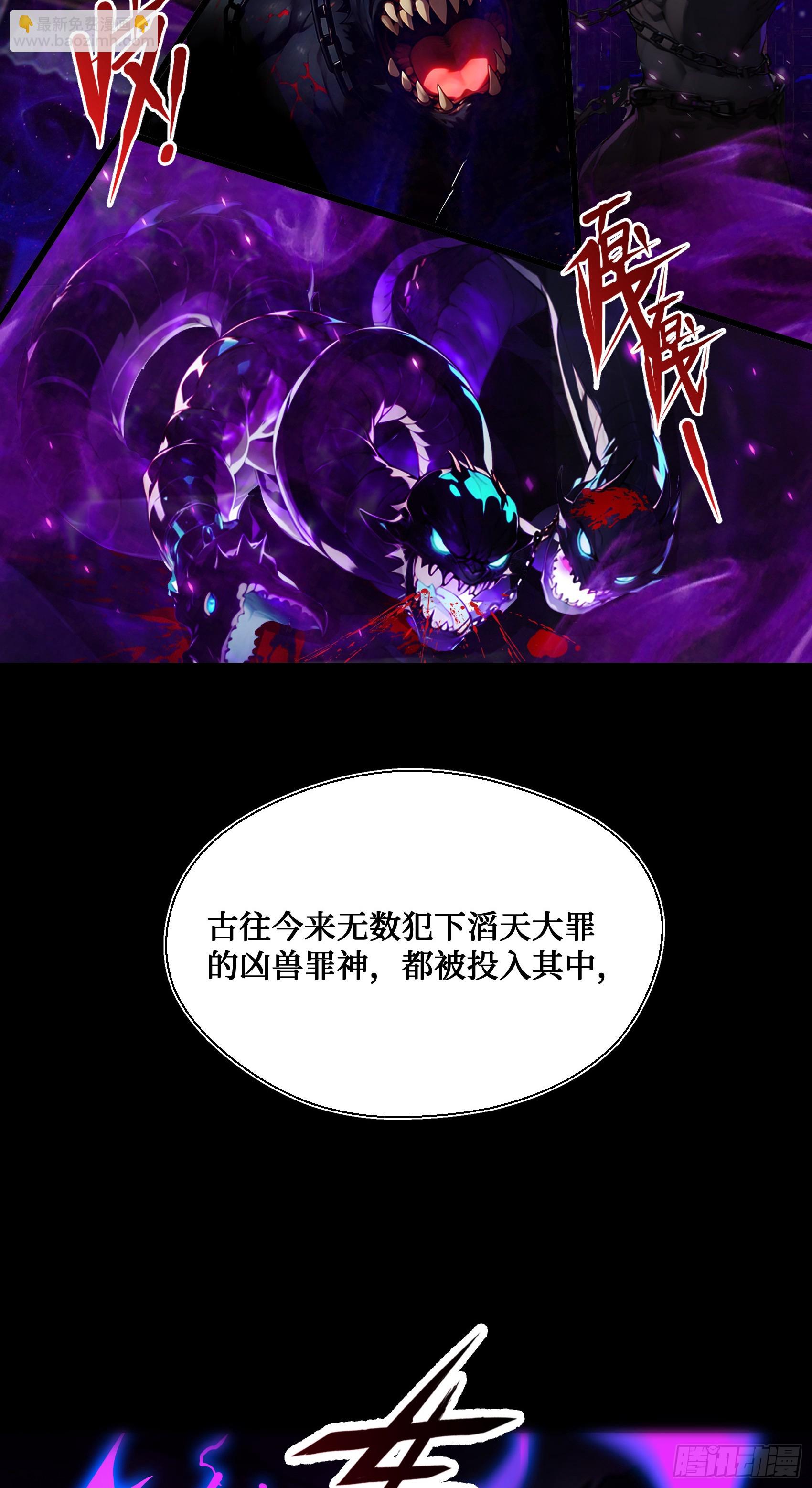 第3话：牢狱的监管者，我？4