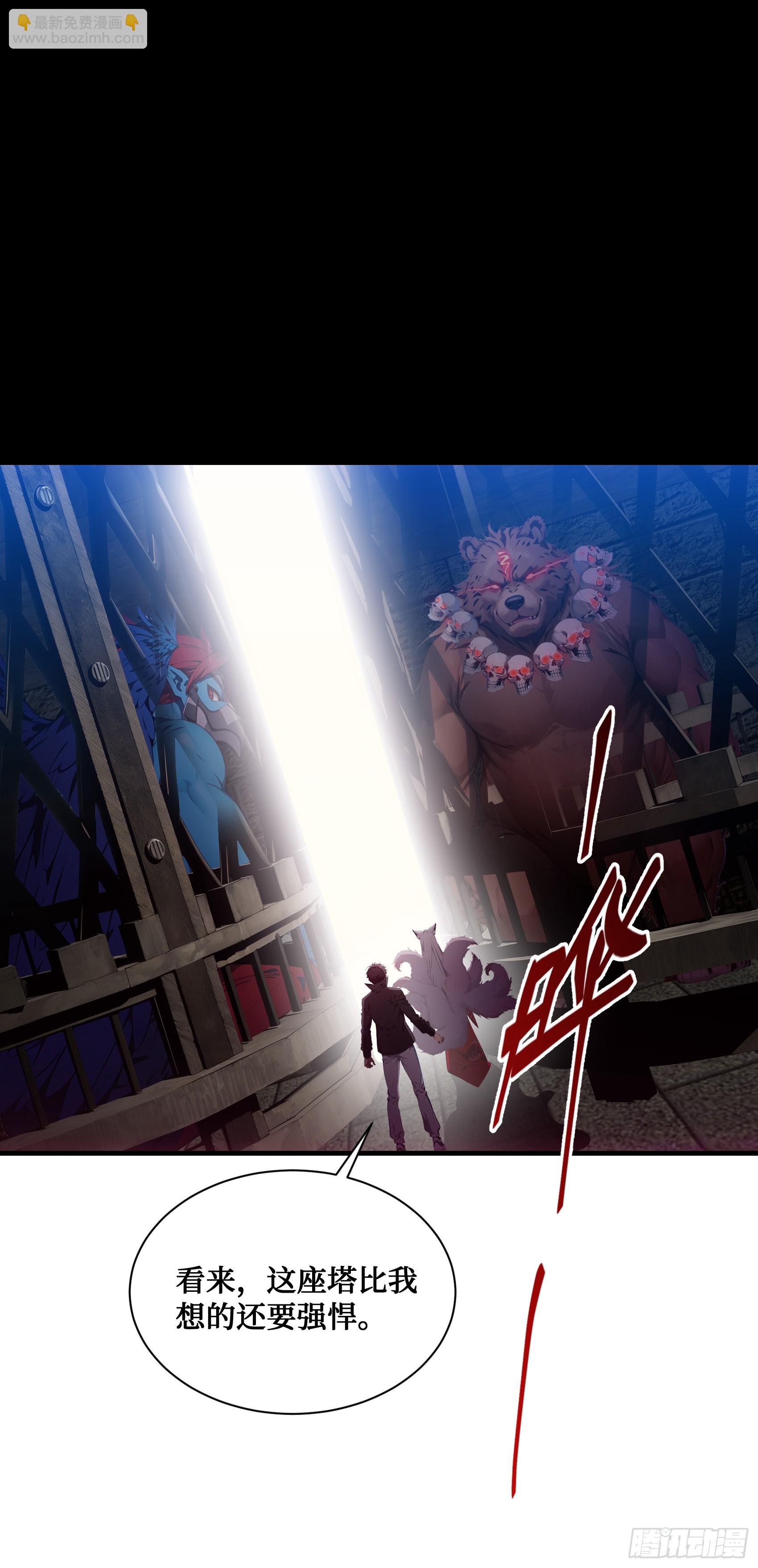 第3话：牢狱的监管者，我？40