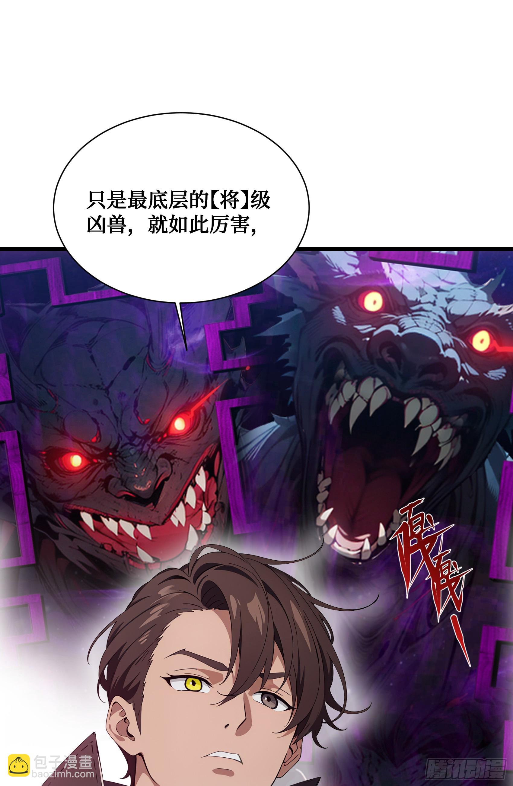 第3话：牢狱的监管者，我？41