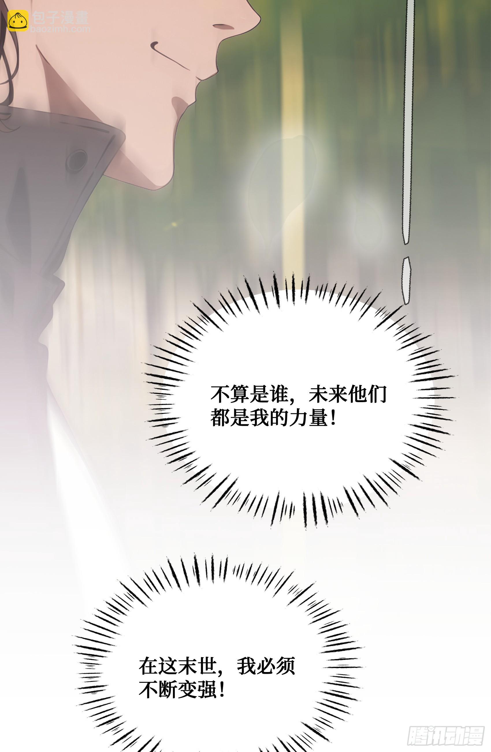 第3话：牢狱的监管者，我？43