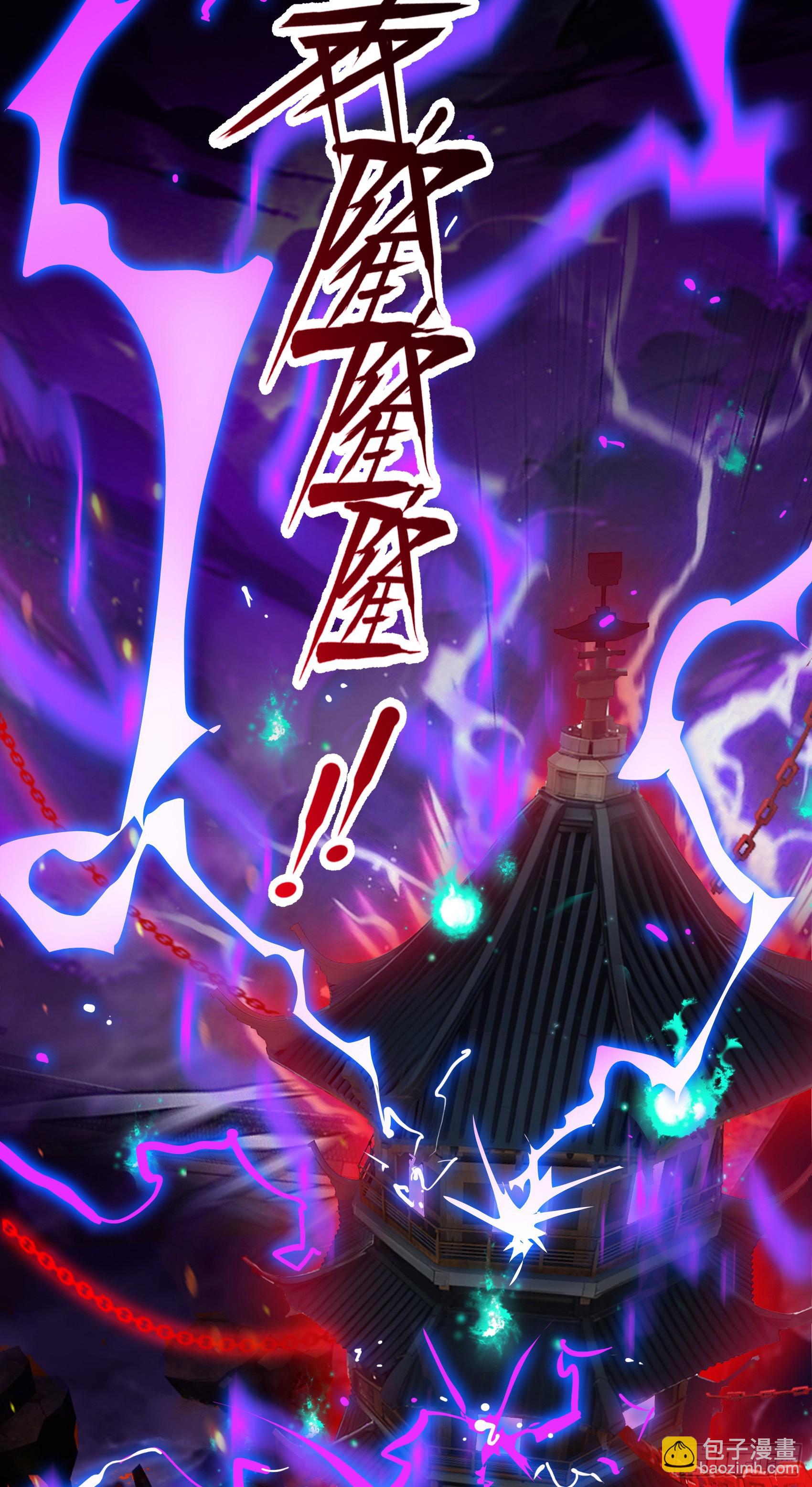 第3话：牢狱的监管者，我？5