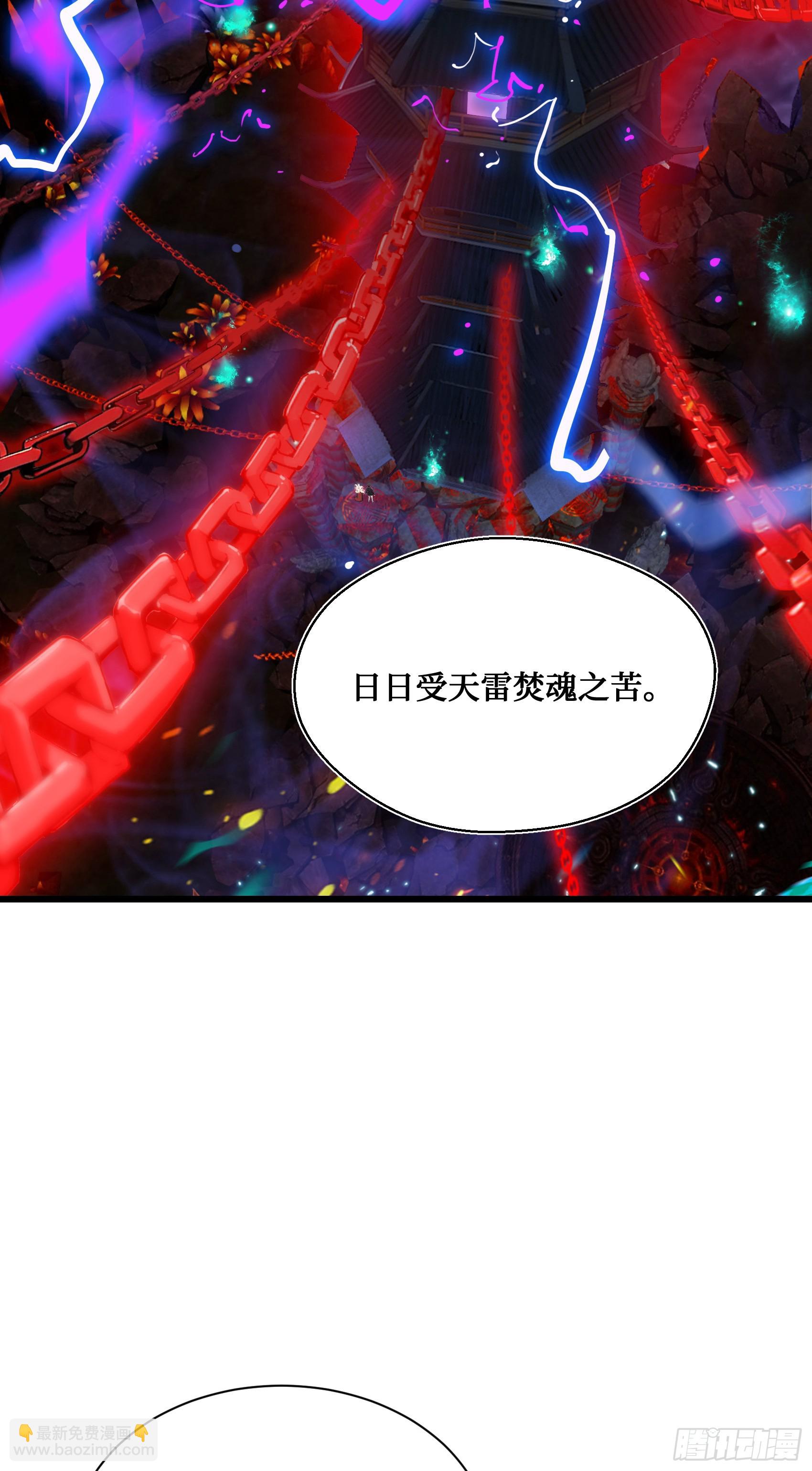 第3话：牢狱的监管者，我？6