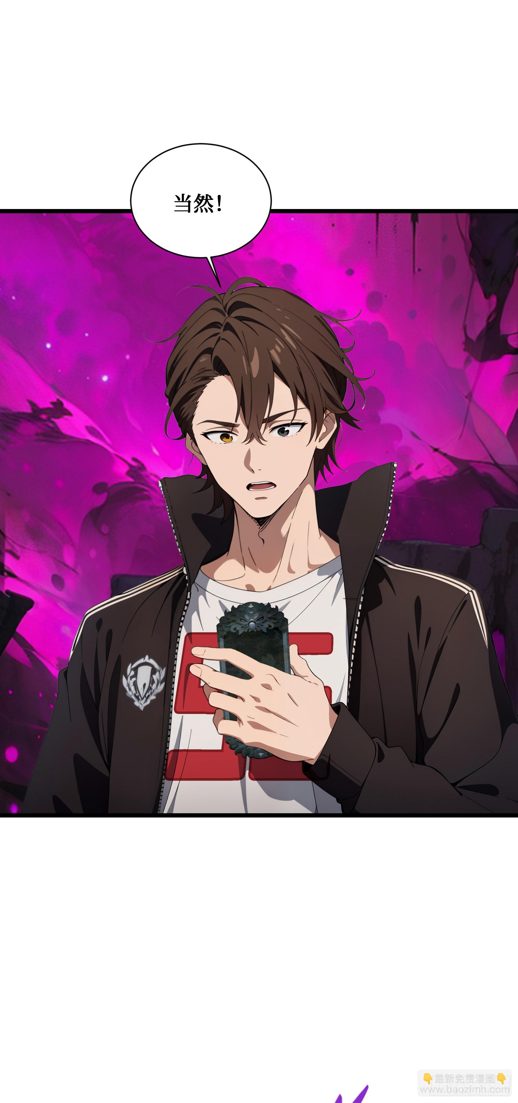 第3话：牢狱的监管者，我？9