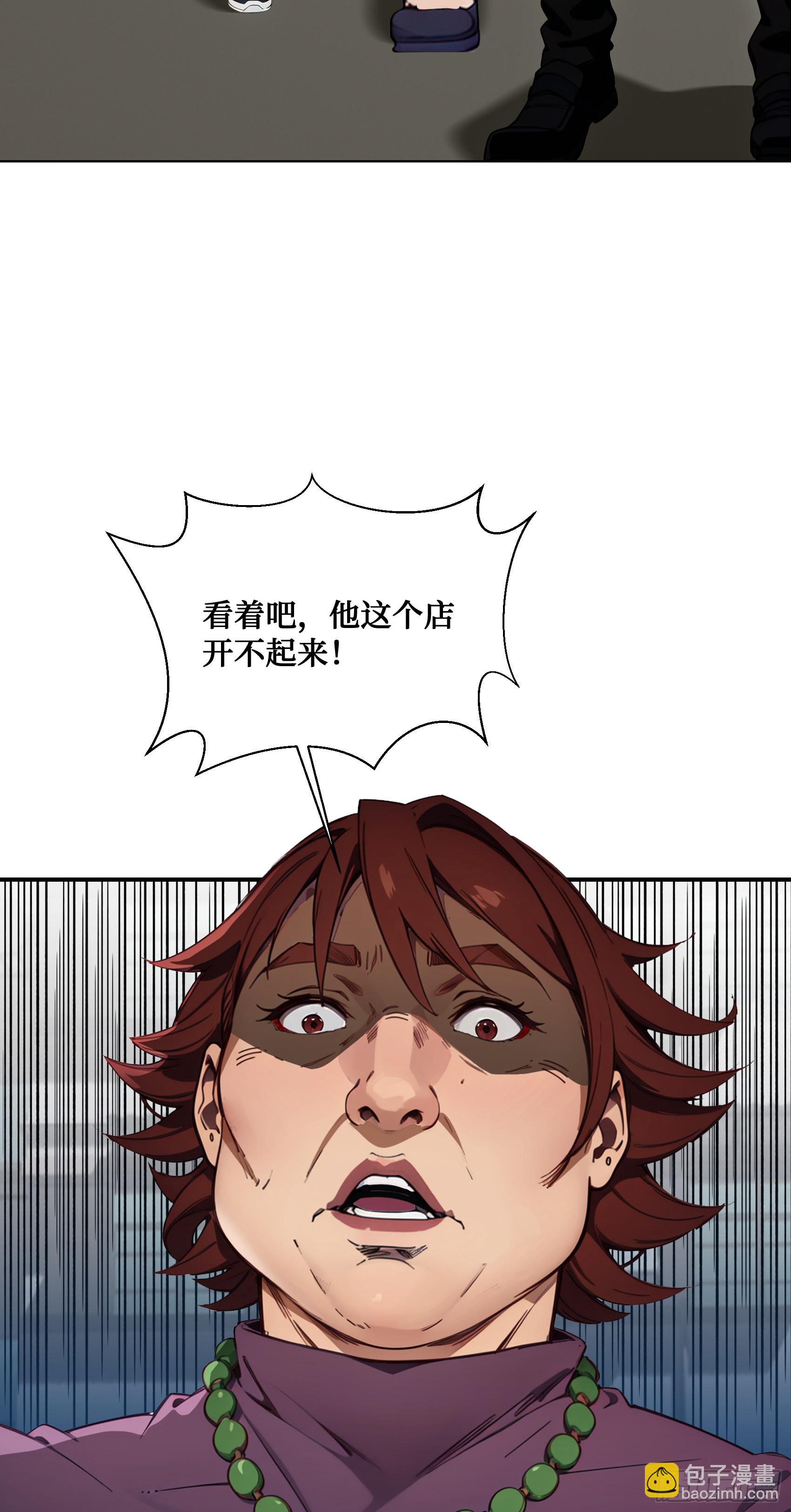 第13话：你跟一个孩子生什么气15