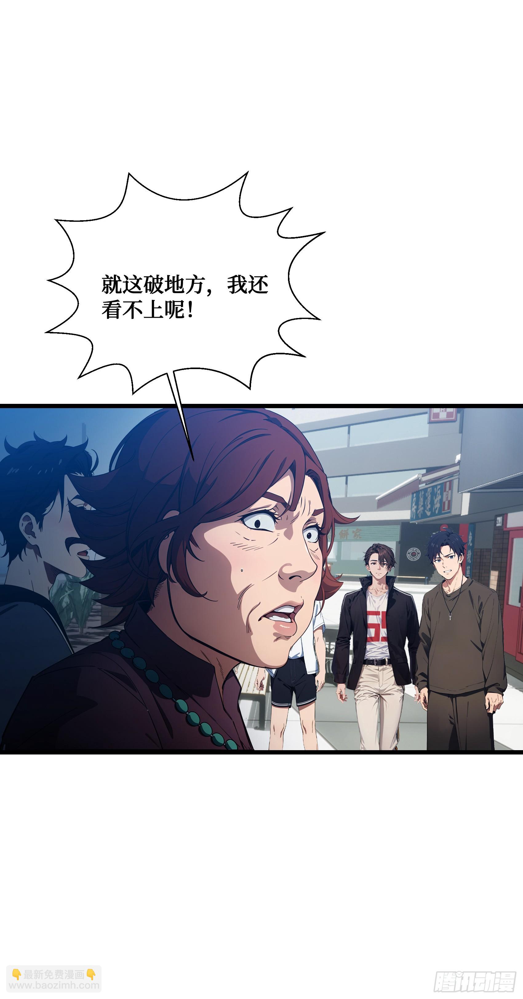 第13话：你跟一个孩子生什么气17
