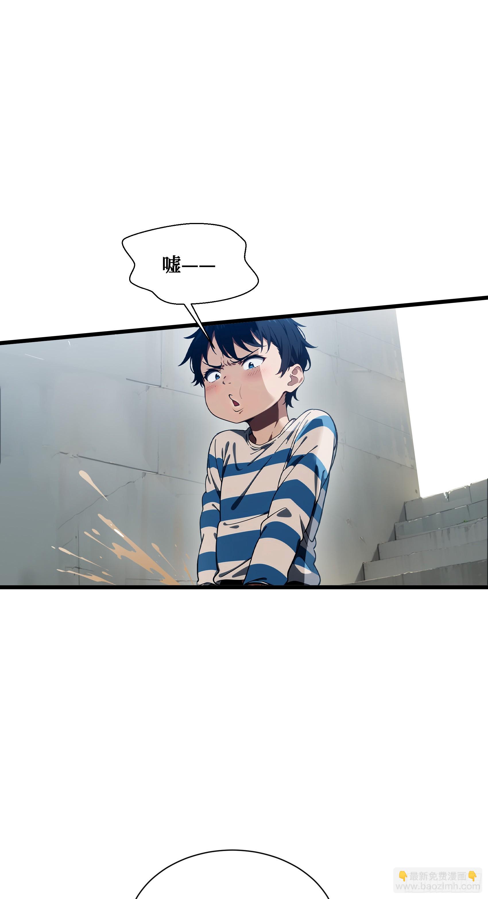 第13话：你跟一个孩子生什么气25