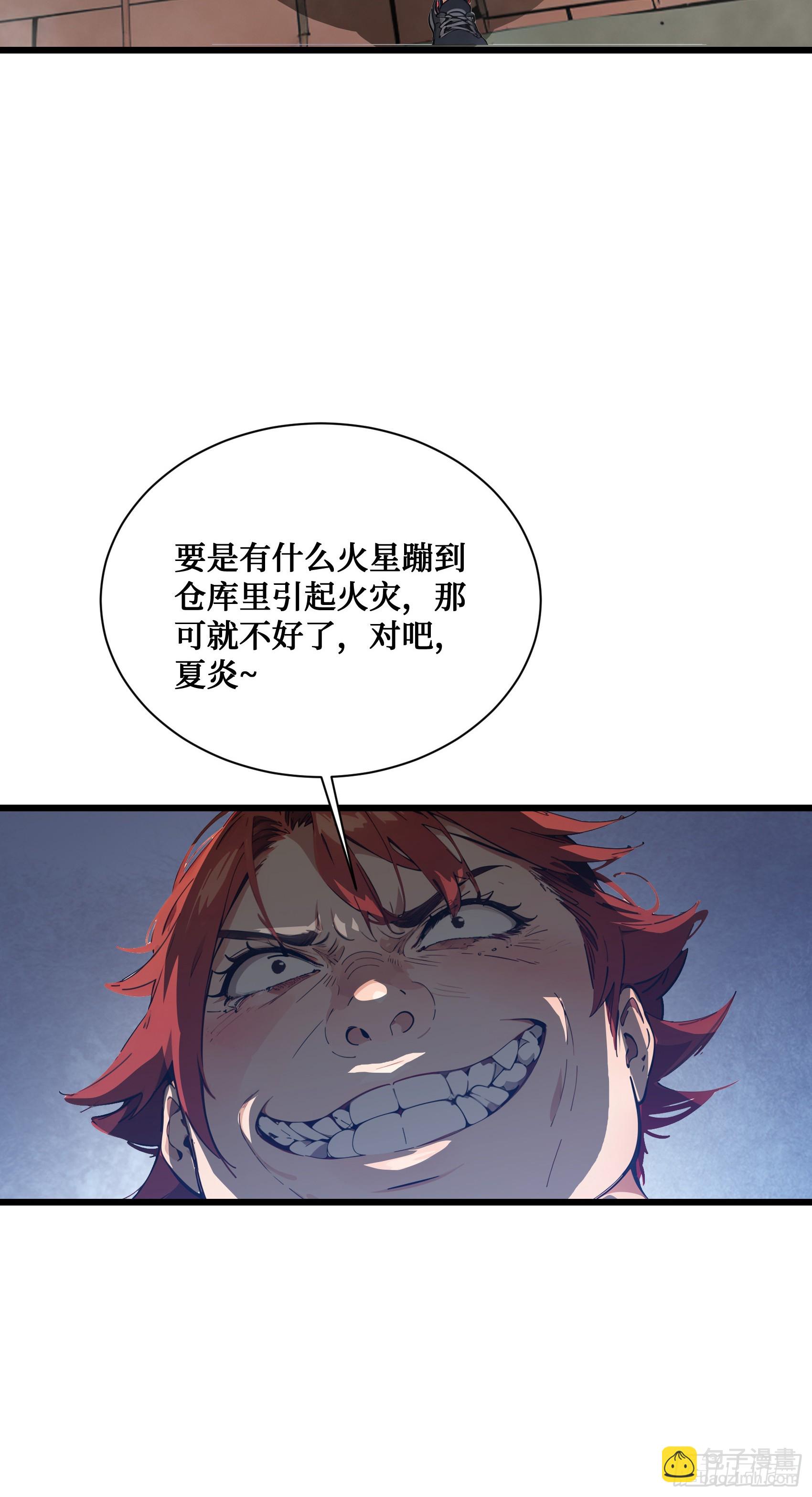第13话：你跟一个孩子生什么气36