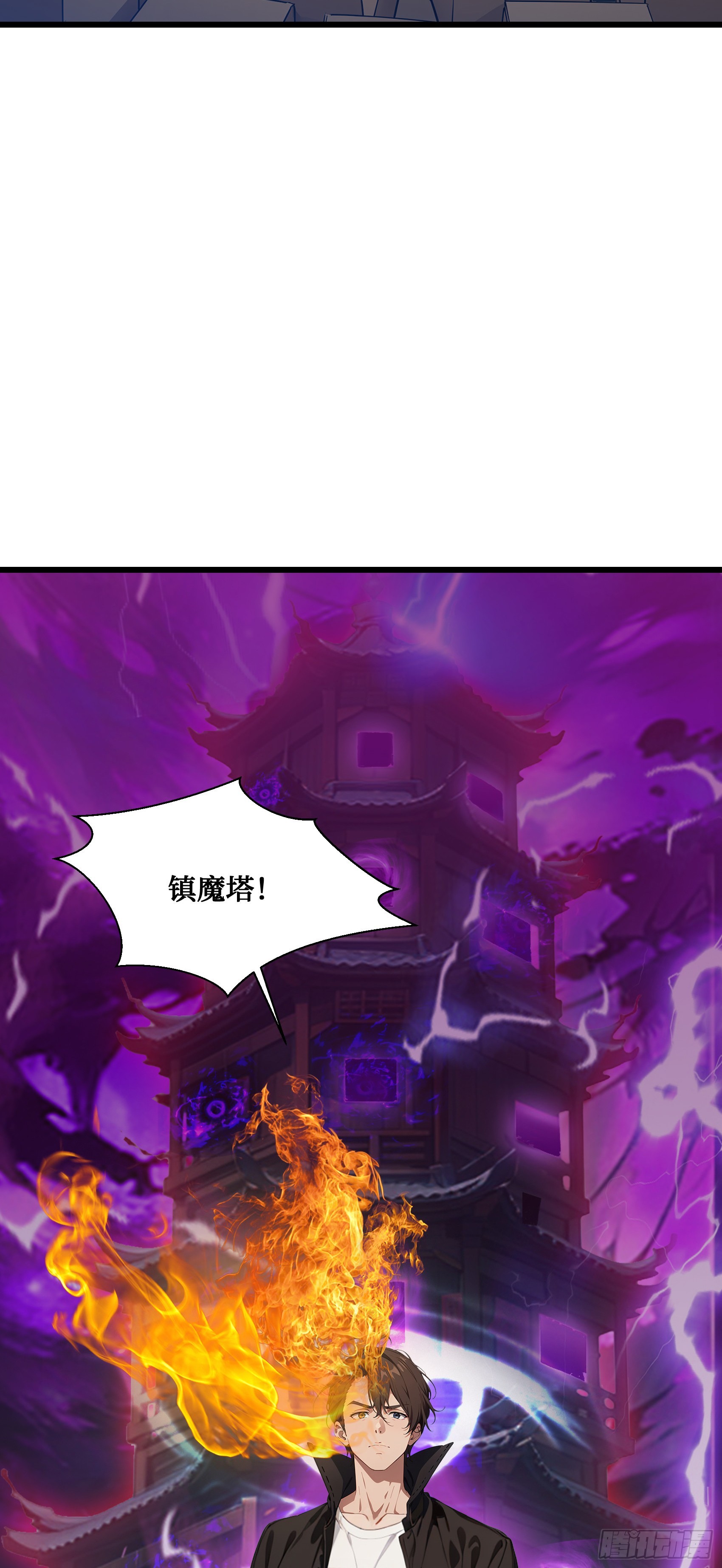 第13话：你跟一个孩子生什么气38