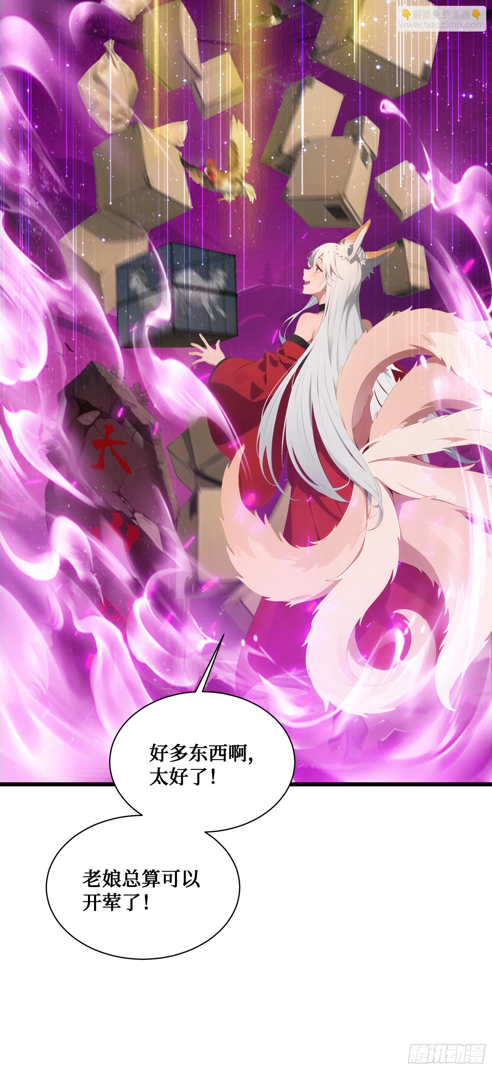 第13话：你跟一个孩子生什么气41