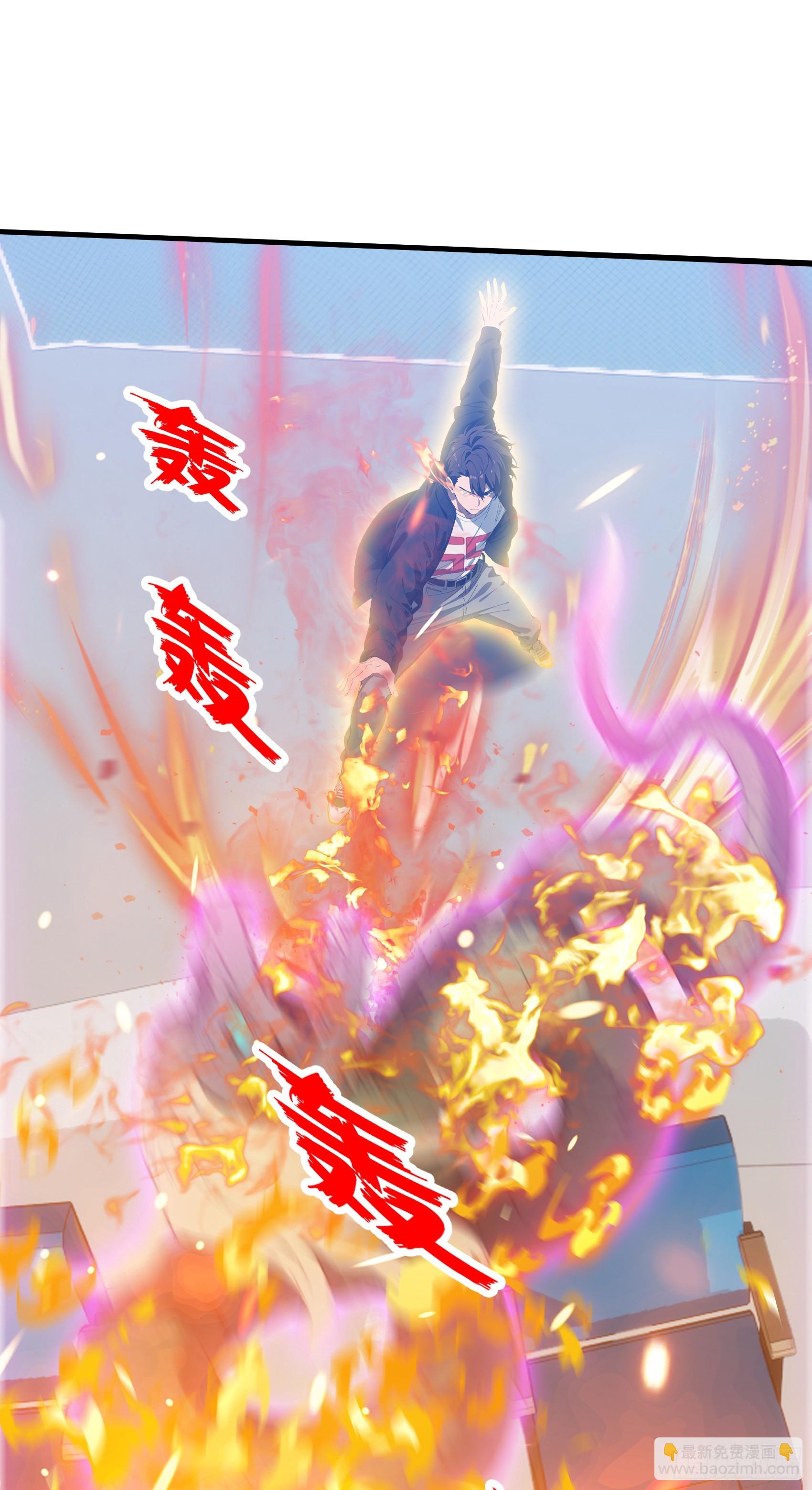 第13话：你跟一个孩子生什么气5