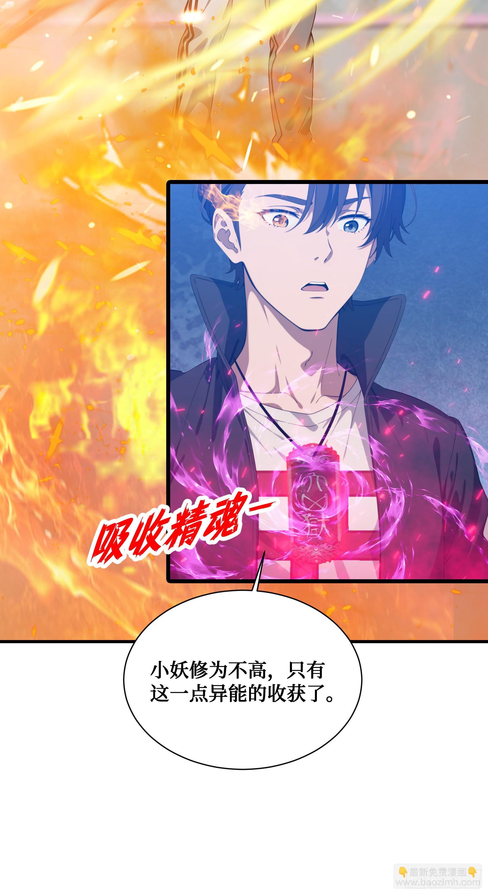 第13话：你跟一个孩子生什么气8